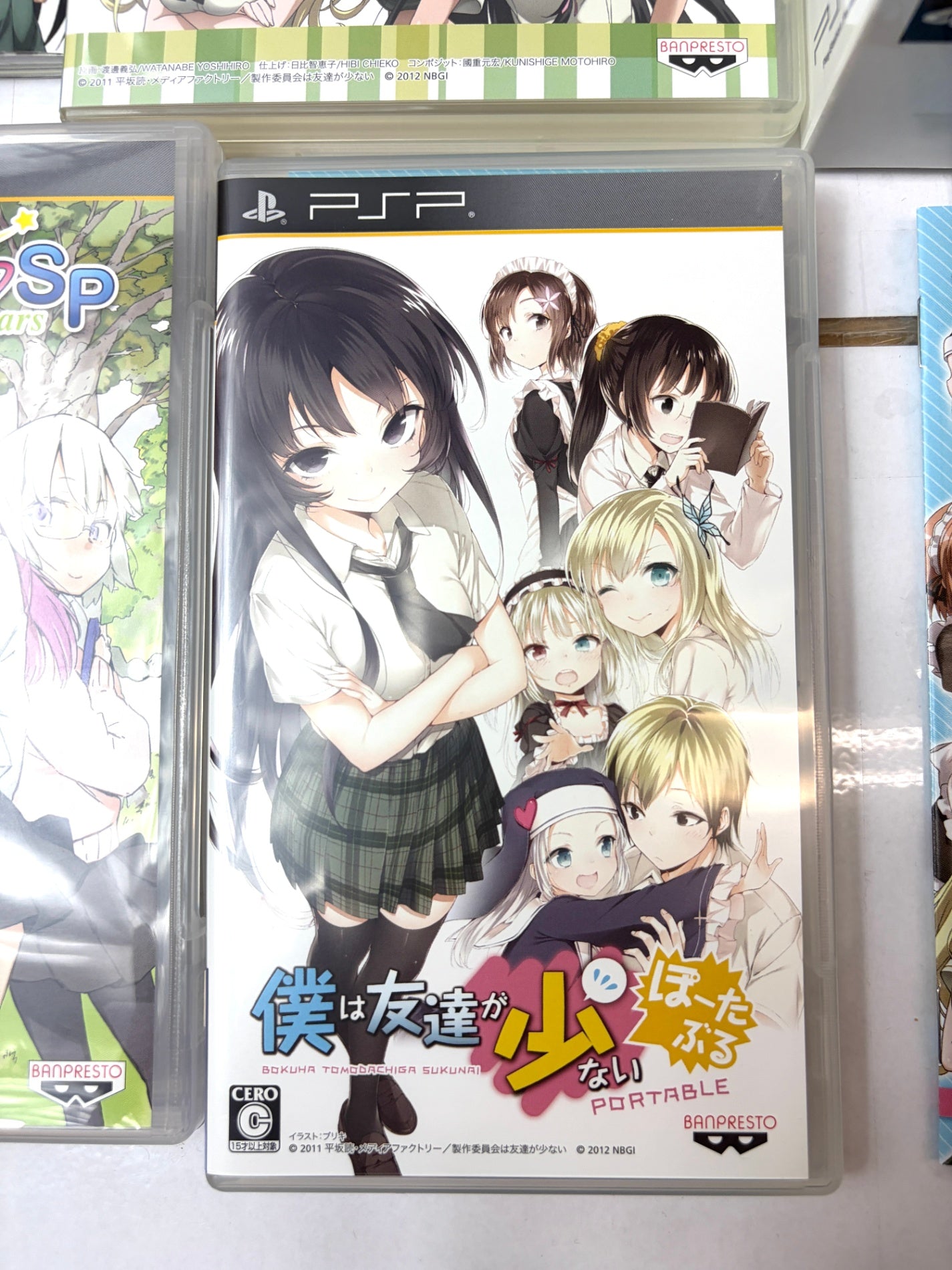 PSP 僕は友達が少ない ぽーたぶる 隣人部パック 超残念BOX 初回限定生産版 【DVD・冊子付】 はがない