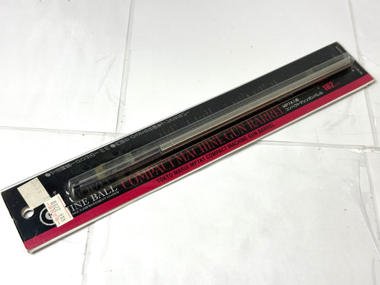 LayLax ライラクス マルイ 電動MP7A1 コンパクトマシンガンバレル 182mm 9/29