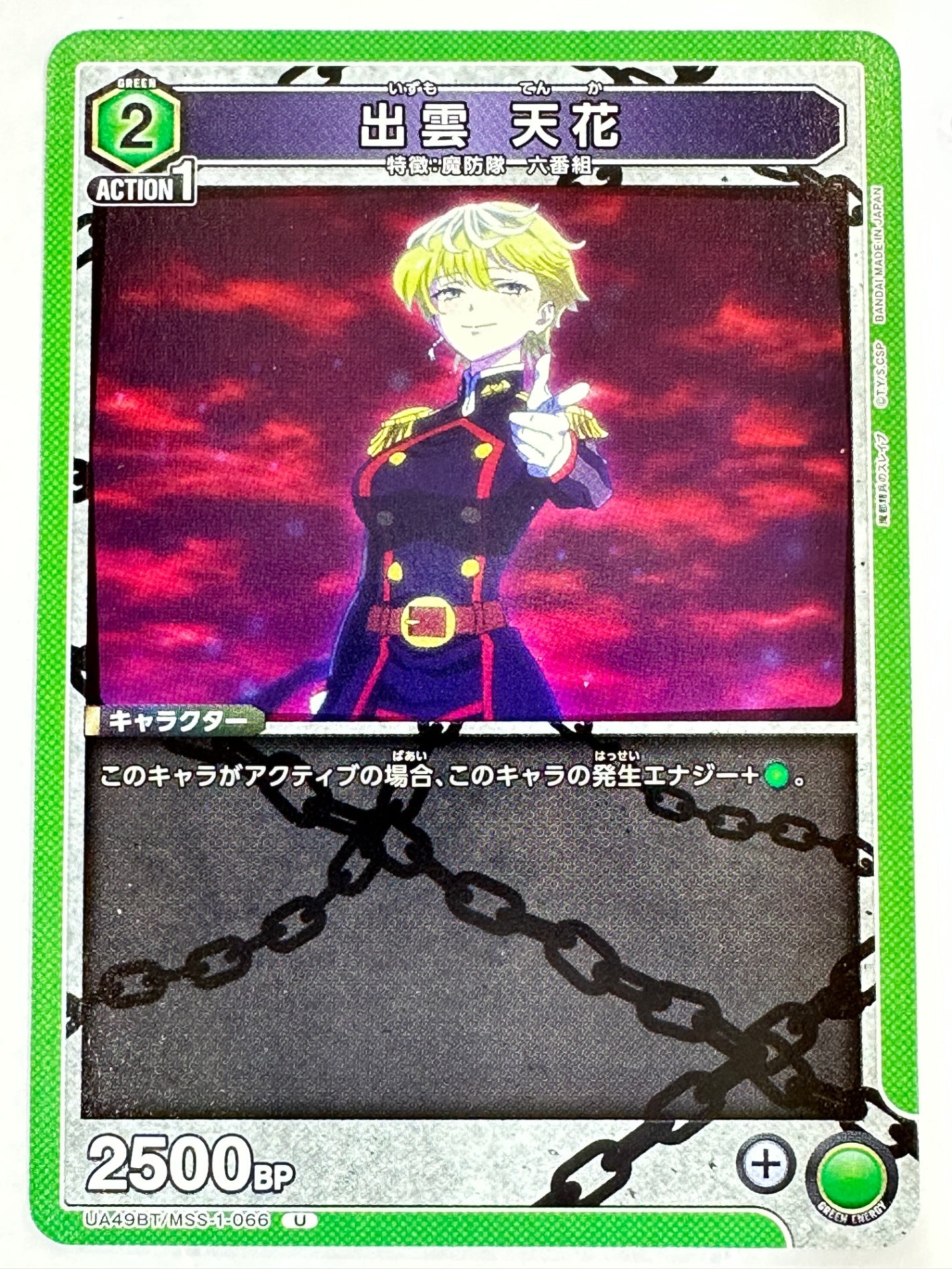 UA49BT/MSS-1-066U 出雲 天花