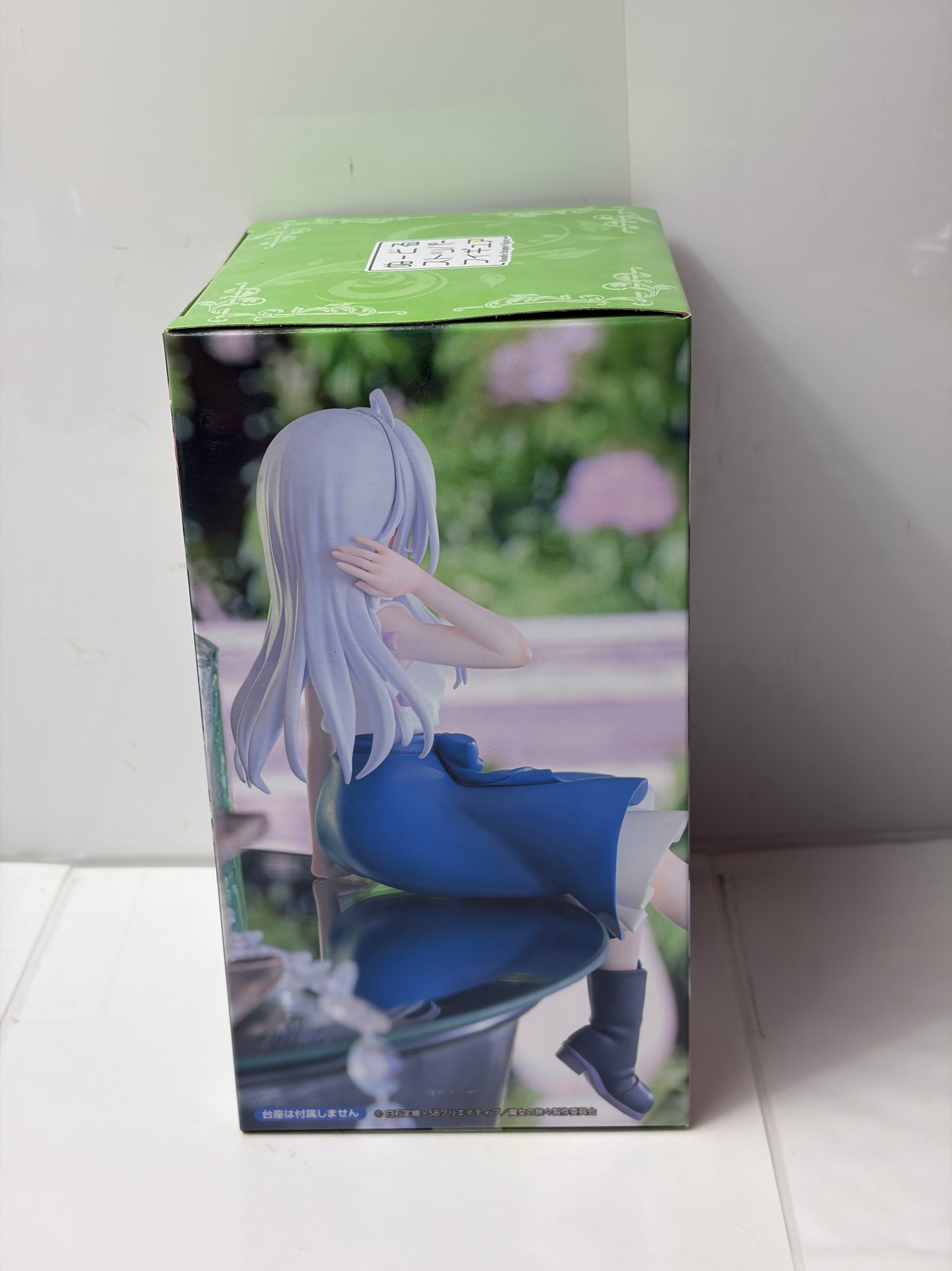 【魔女の旅々】イレイナ 私服風ver. フィギュア プライズ FuRyu