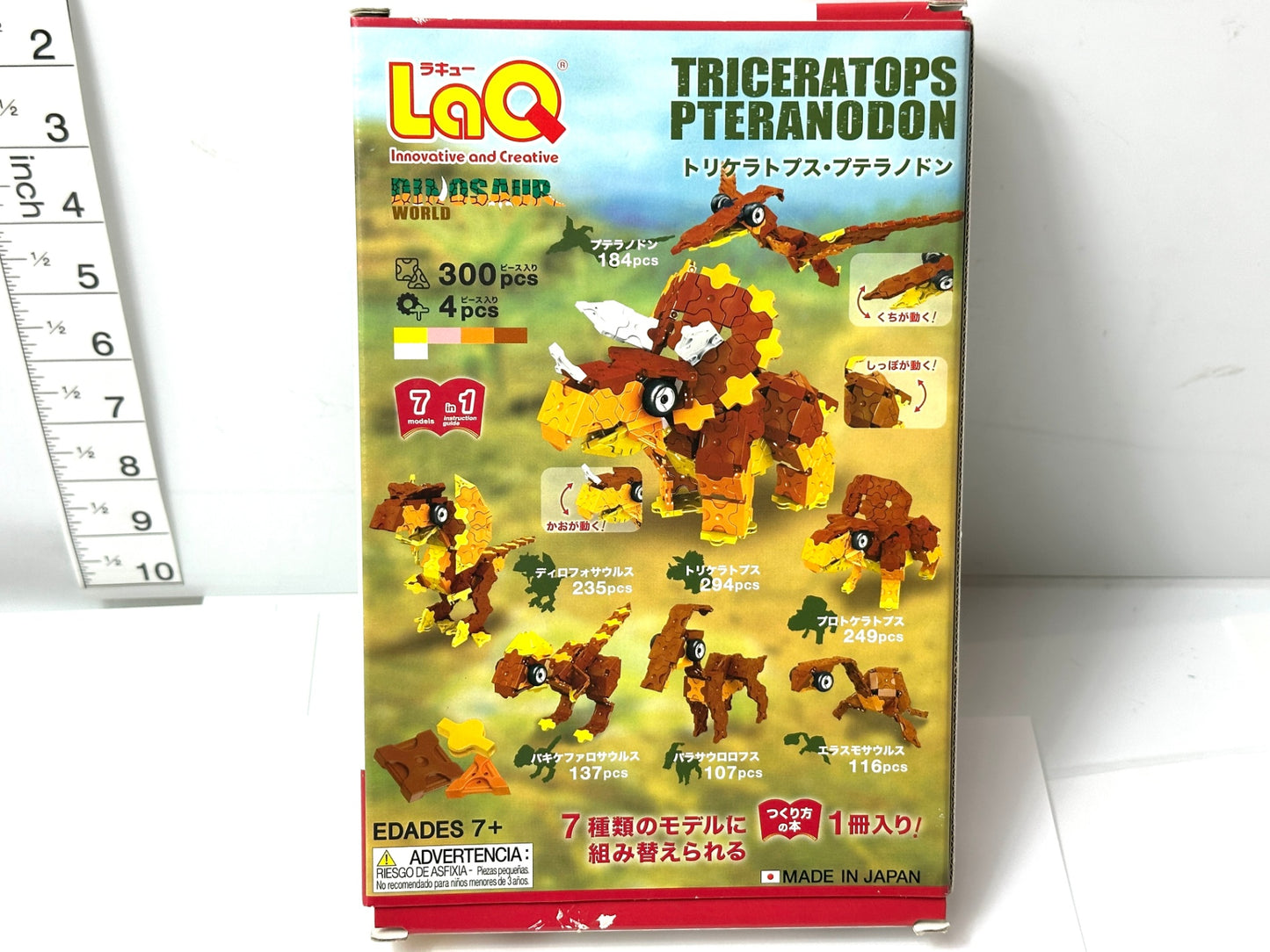 未検品のためジャンク扱い LaQ ラキュー ダイナソーワールド トリケラトプス&プテラノドン 300pcs 日本製 10/17