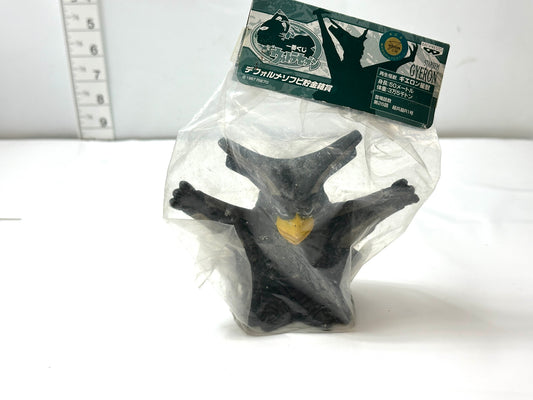 バンプレスト 一番くじ デフォルメソフビ貯金箱賞 再生怪獣ギエロン星獣 ウルトラセブン 2/11