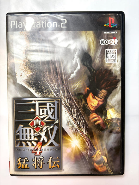 真・三國無双4 猛将伝