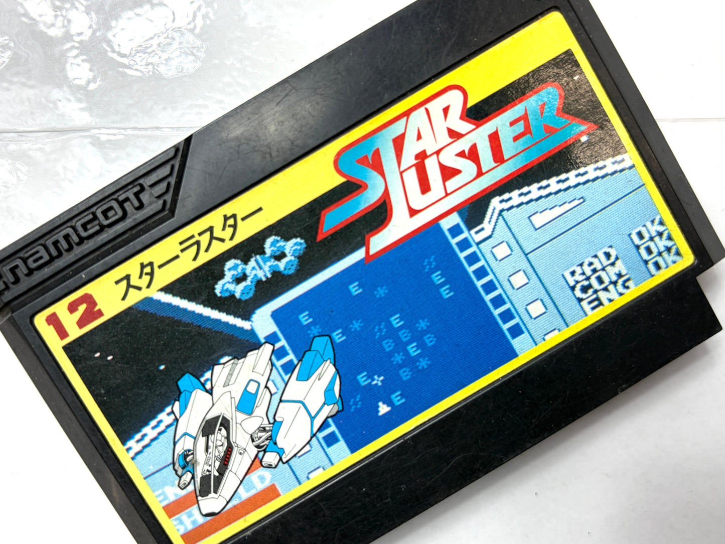 ファミコン スターラスター namcot No.12 カセット