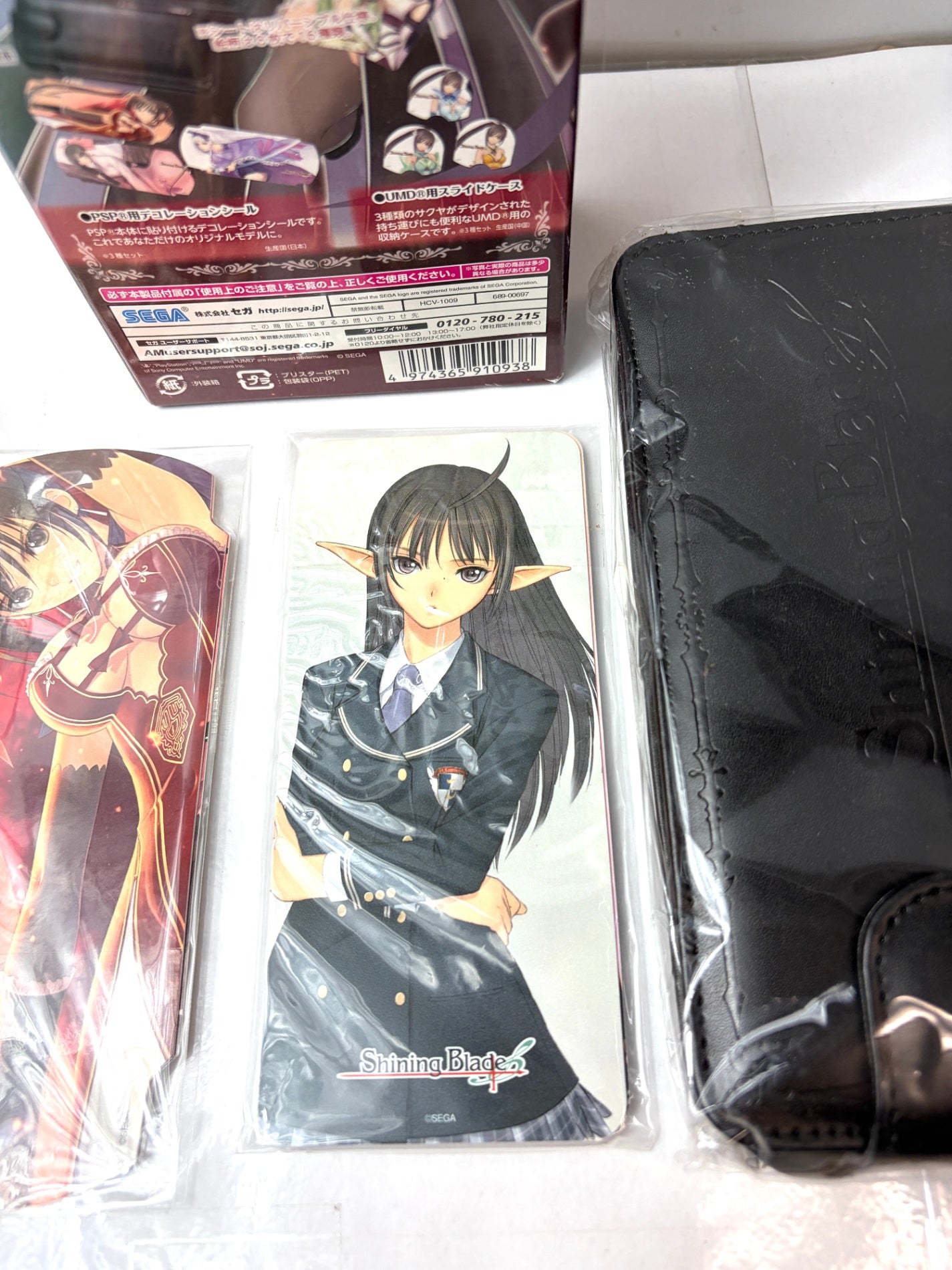 PSP シャイニング・ブレイド アクセサリーセット Shining Blade Accessory Set 【ポーチ・UMDケース付】 SEGA