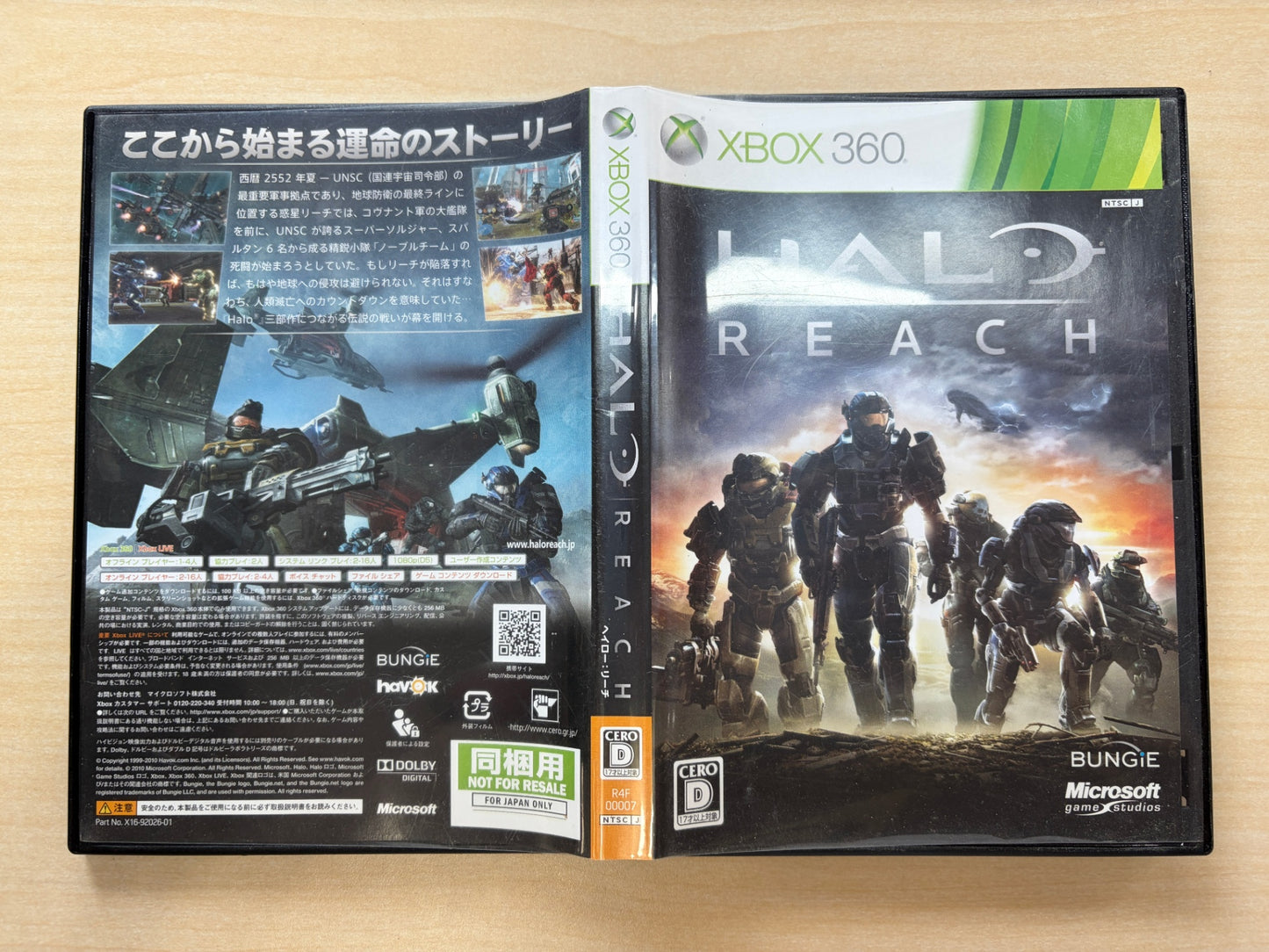 Halo: Reach リミテッド エディション - Xbox360