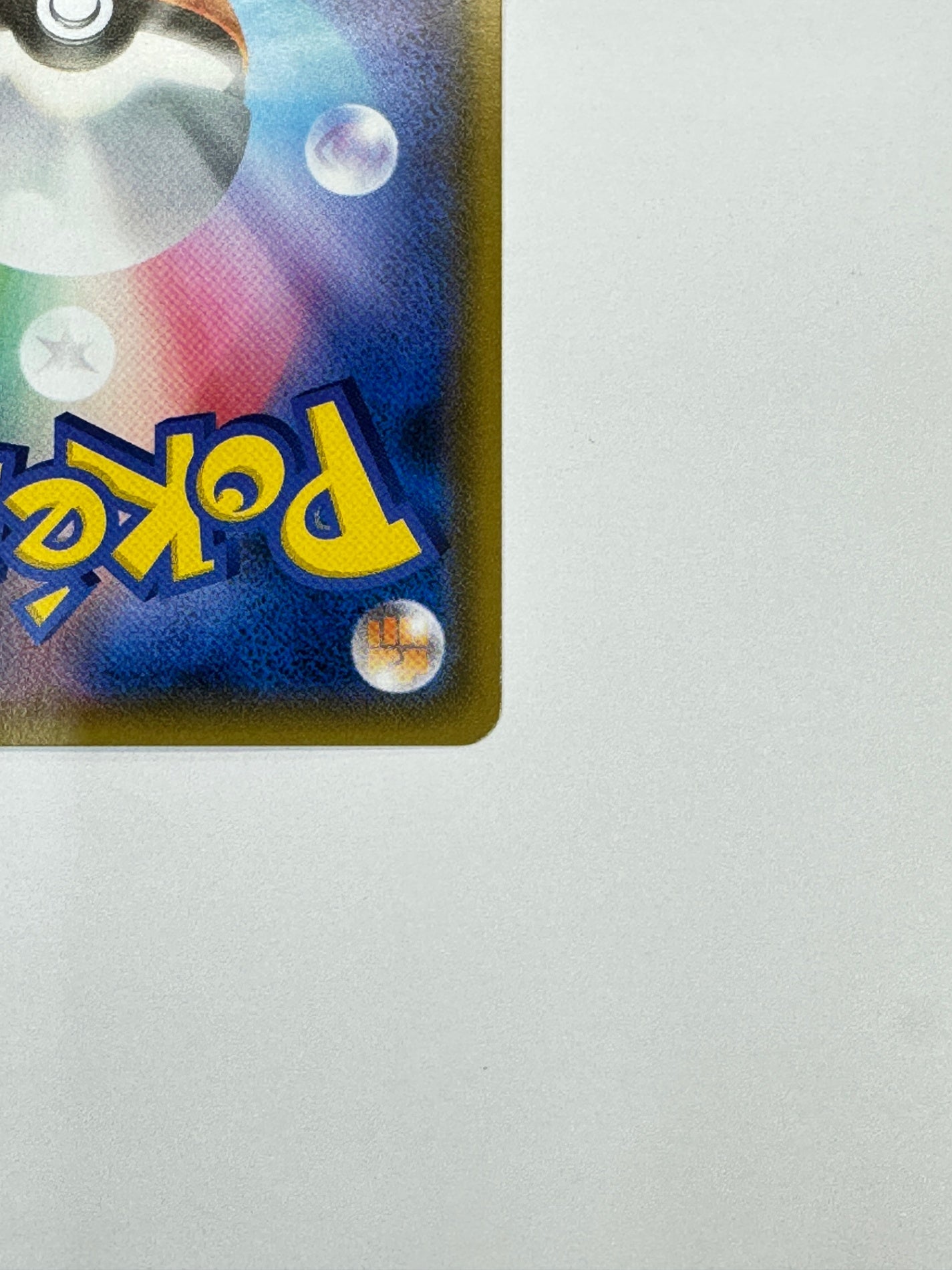 025/024/SMP2/B ヨシダ警部補 【状態C】