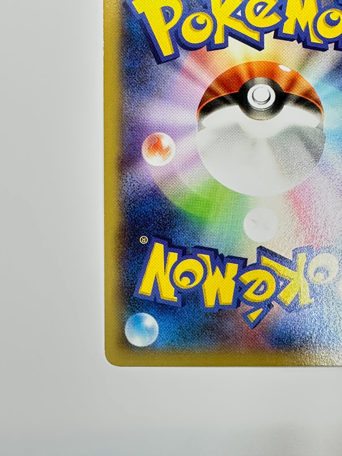 066/080 1ED)カビゴン