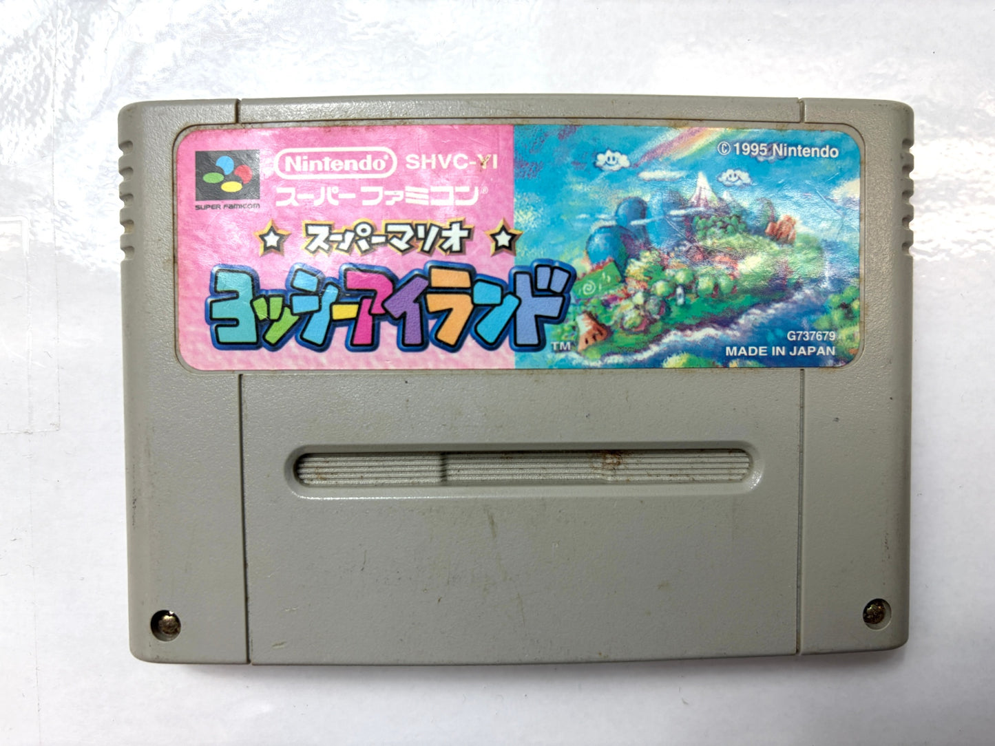 スーパーファミコン SFC スーパーマリオ ヨッシーアイランド SHVC-YI カセット（任天堂）