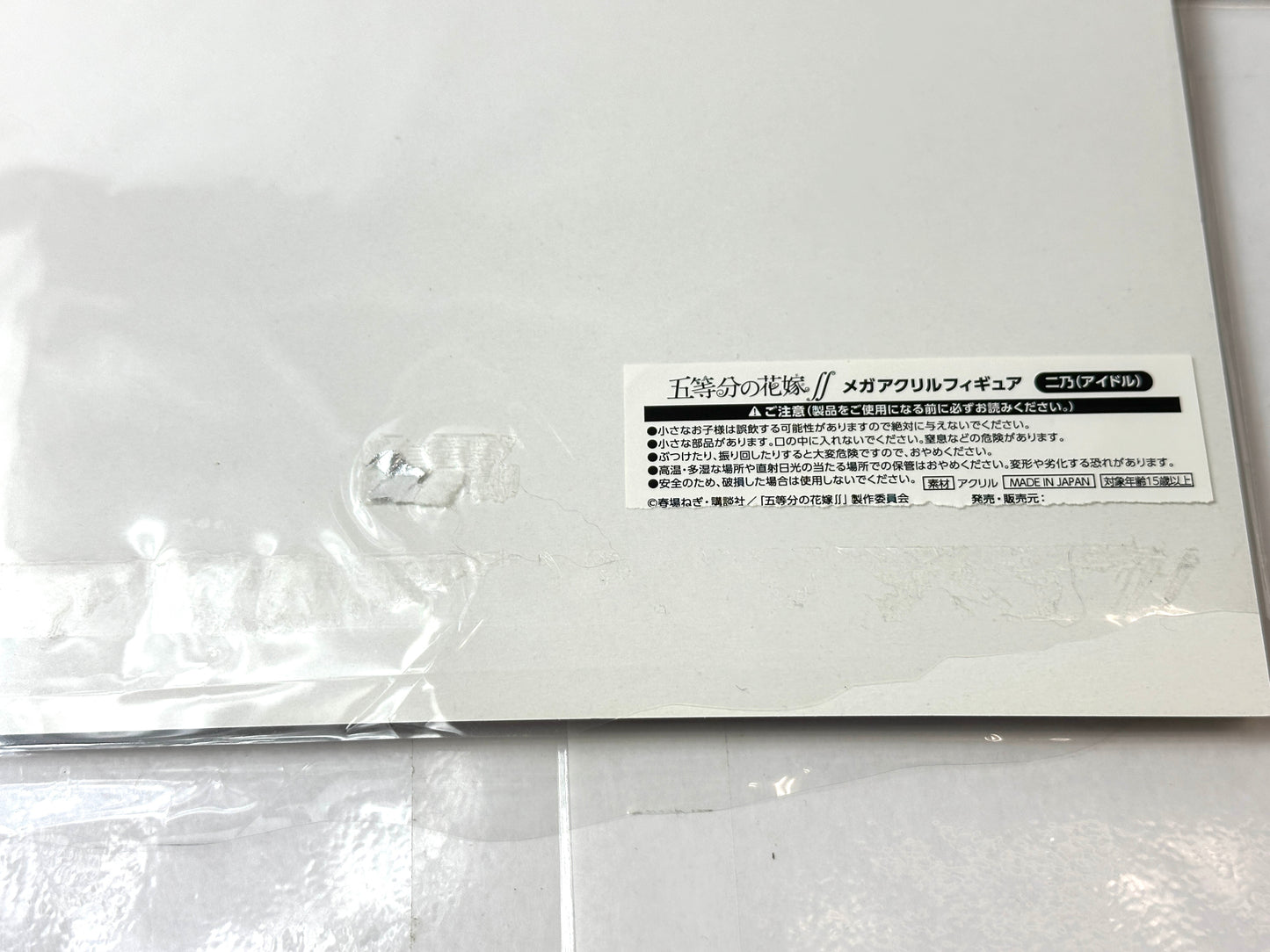 五等分の花嫁 中野二乃 アイドル/堕天使 メガアクリルフィギュア アクリルスタンド アクスタ 2個セット ドンキホーテ 1/6