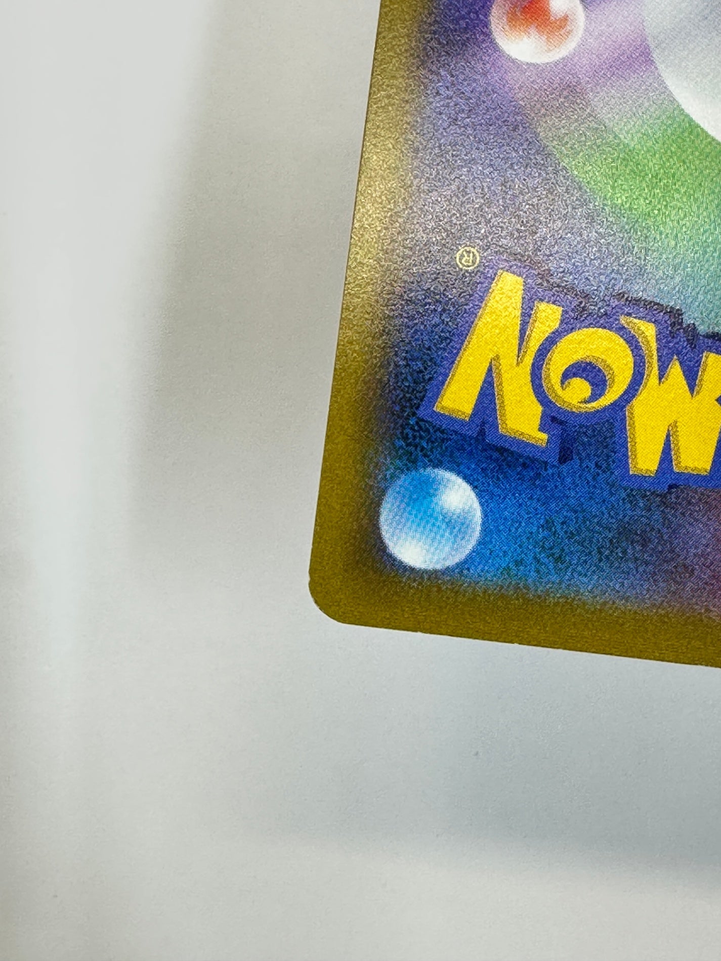 020/184 バシャーモVMAX