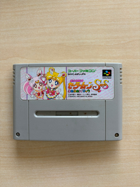 美少女戦士セーラームーンSSふわふわパニック　スーパーファミコン