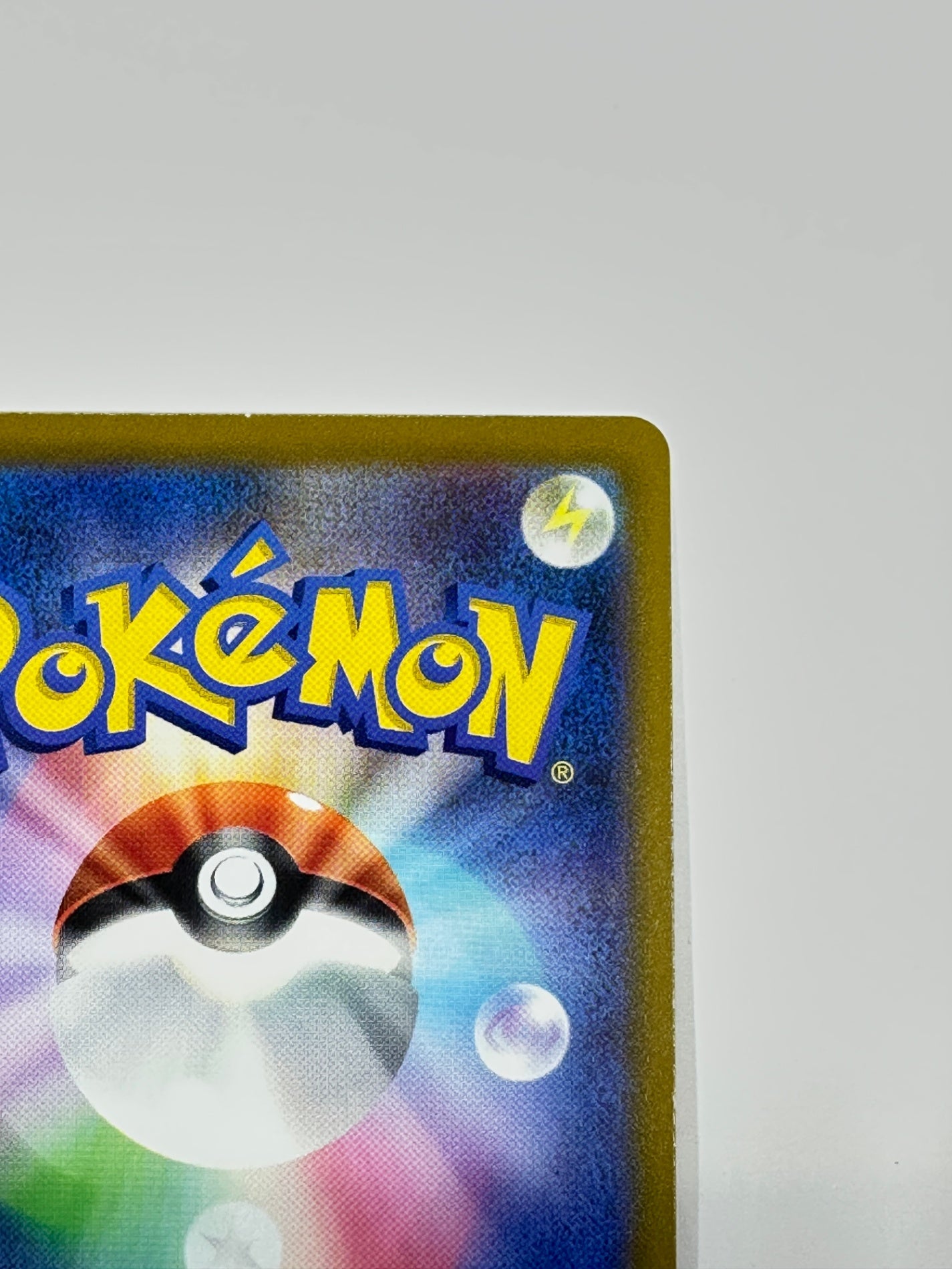 056/071/S10B/B カビゴン