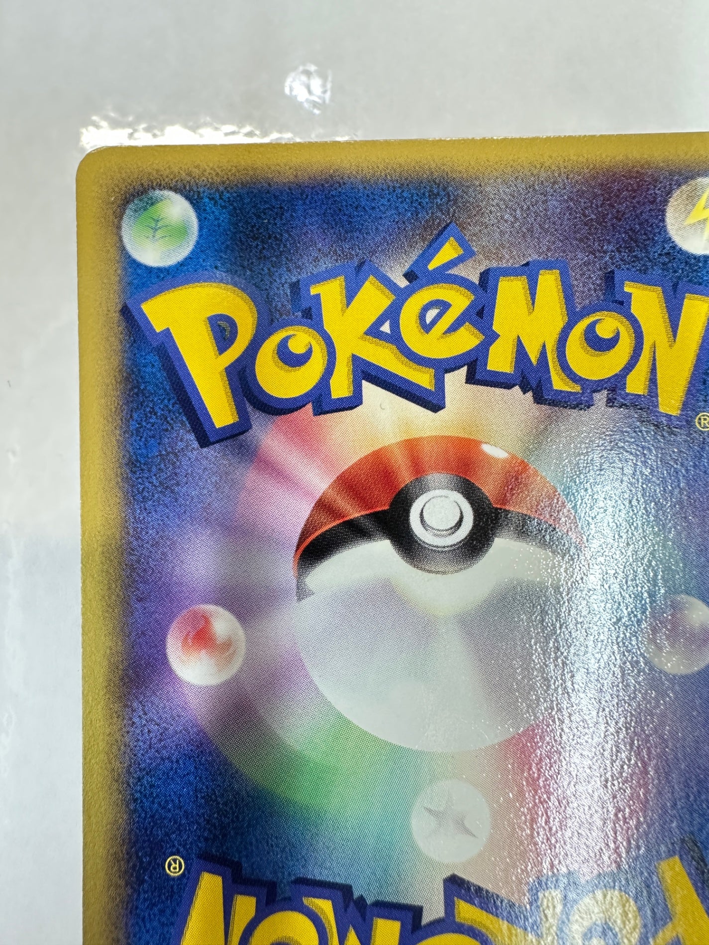 076/086 1ED)ホロンのトランシーバー　【状態B】