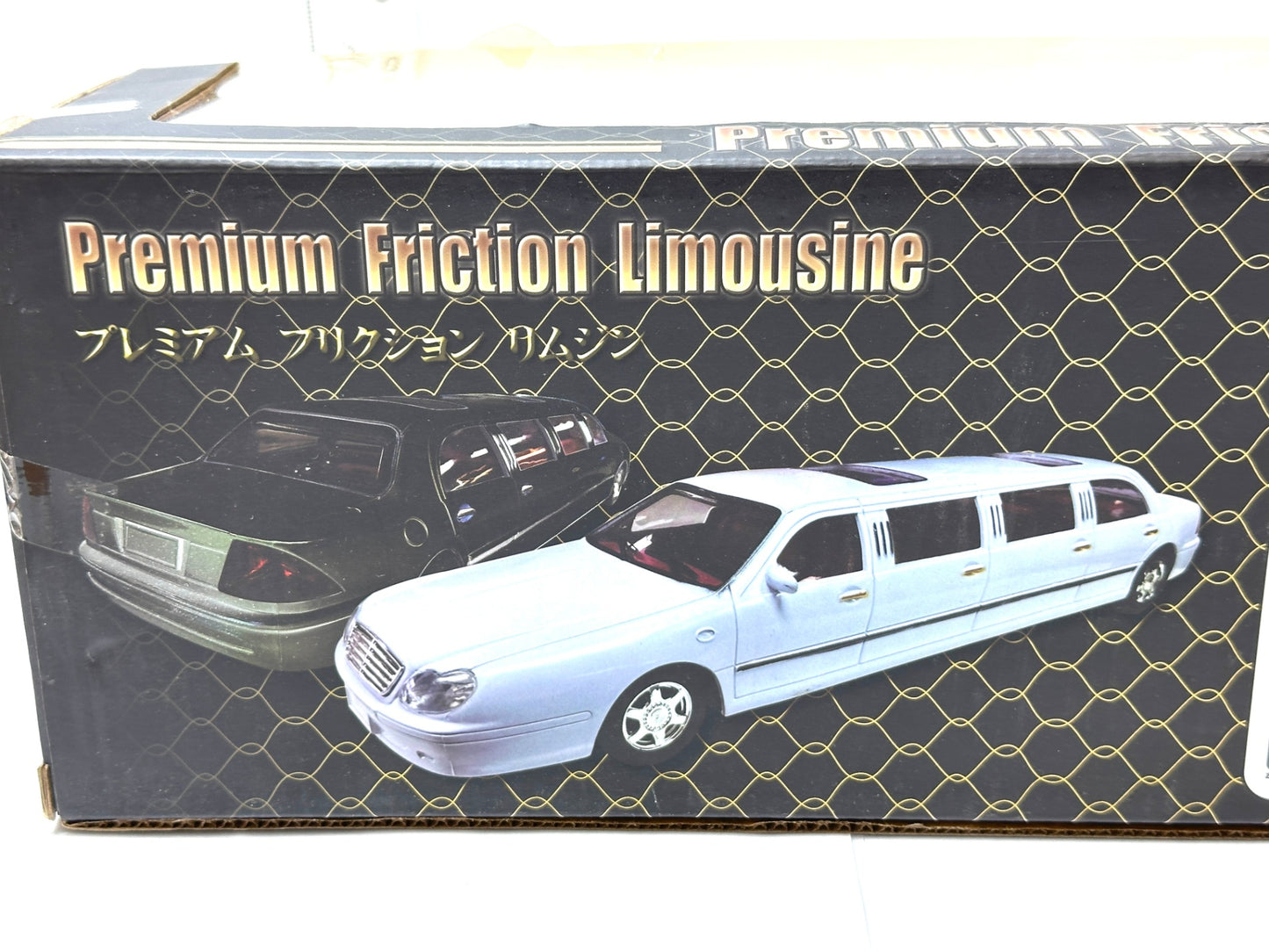 パッケージに痛みあり プレミアム フリクション リムジン ホワイト ミニカー ハイクオリティー KING OF VIP 全長 約45cm 8/18