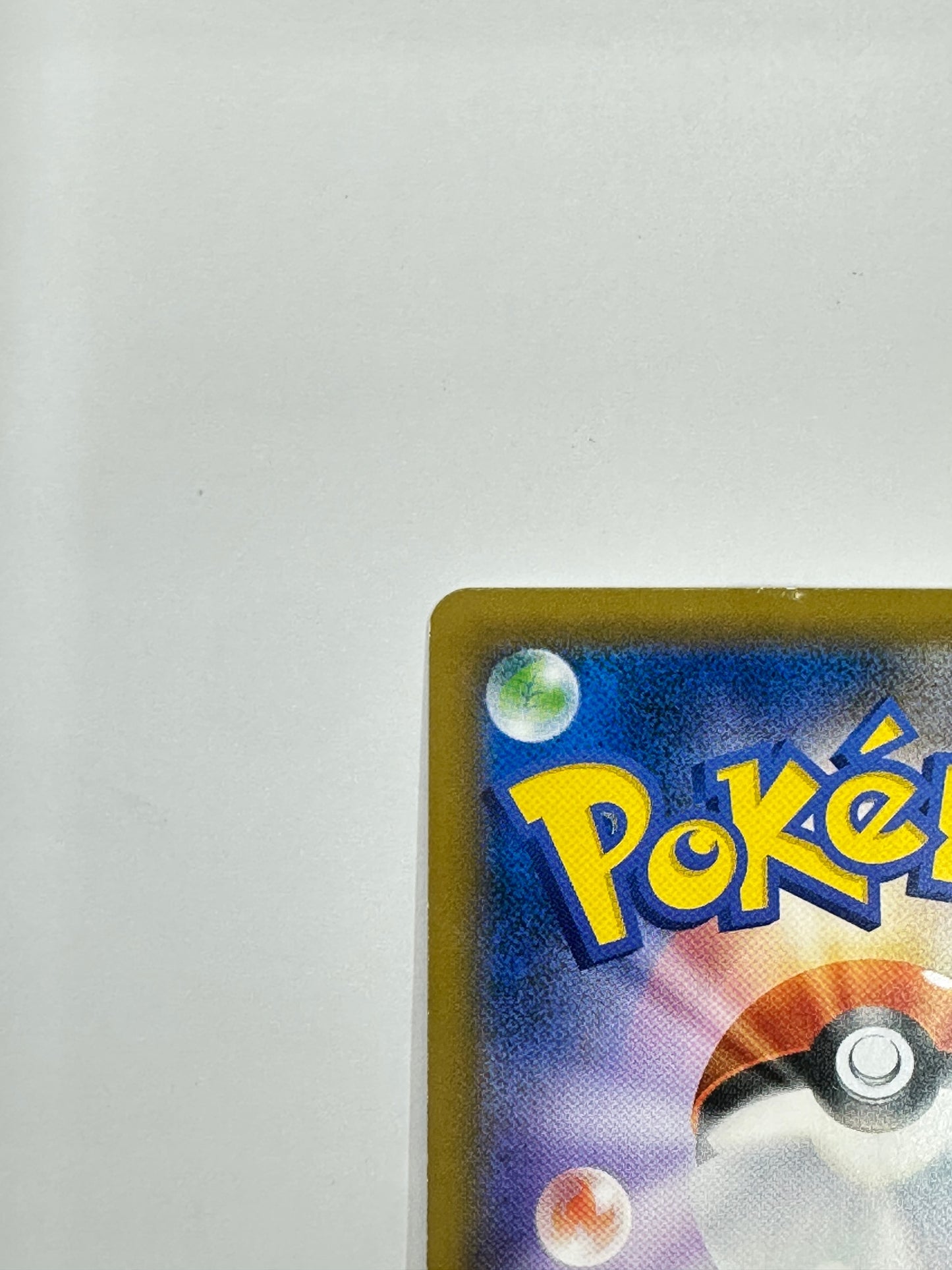 015/095/SM8/B セレビィ　【状態D】