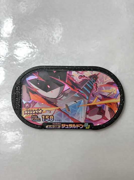 メザスタ ダブルチェイン2弾 スーパースター ジュラルドン 3-2-001