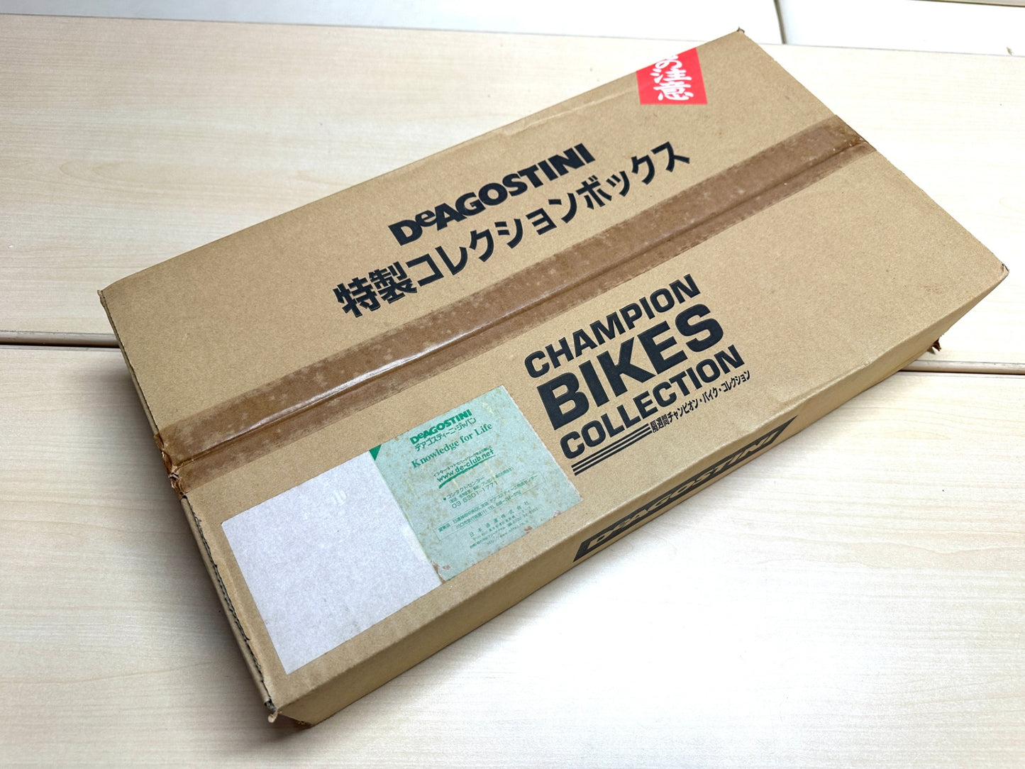 デアゴスティーニ チャンピオンバイクコレクション 特製コレクションボックス 小冊子カタログ パンフレットまとめセット 12/3