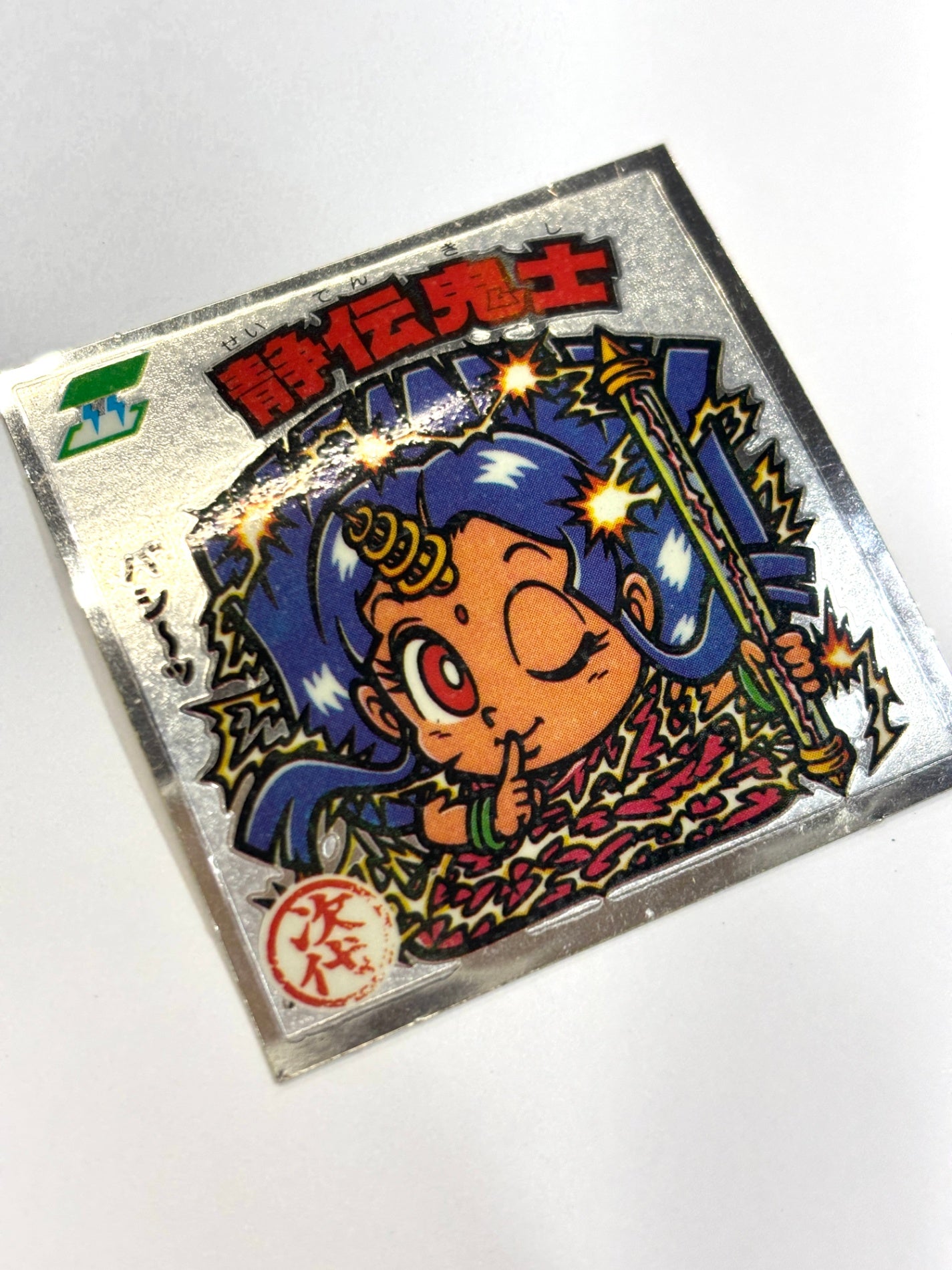 ビックリマンシール 悪魔VS天使 静伝鬼士