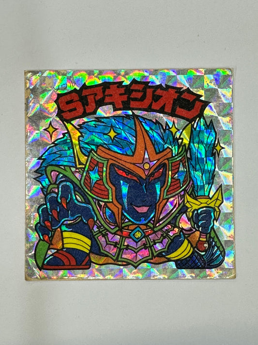 ロッテ ビックリマンシール 悪魔VS天使 Sアキシオン 当時物 (剥がした跡あり)