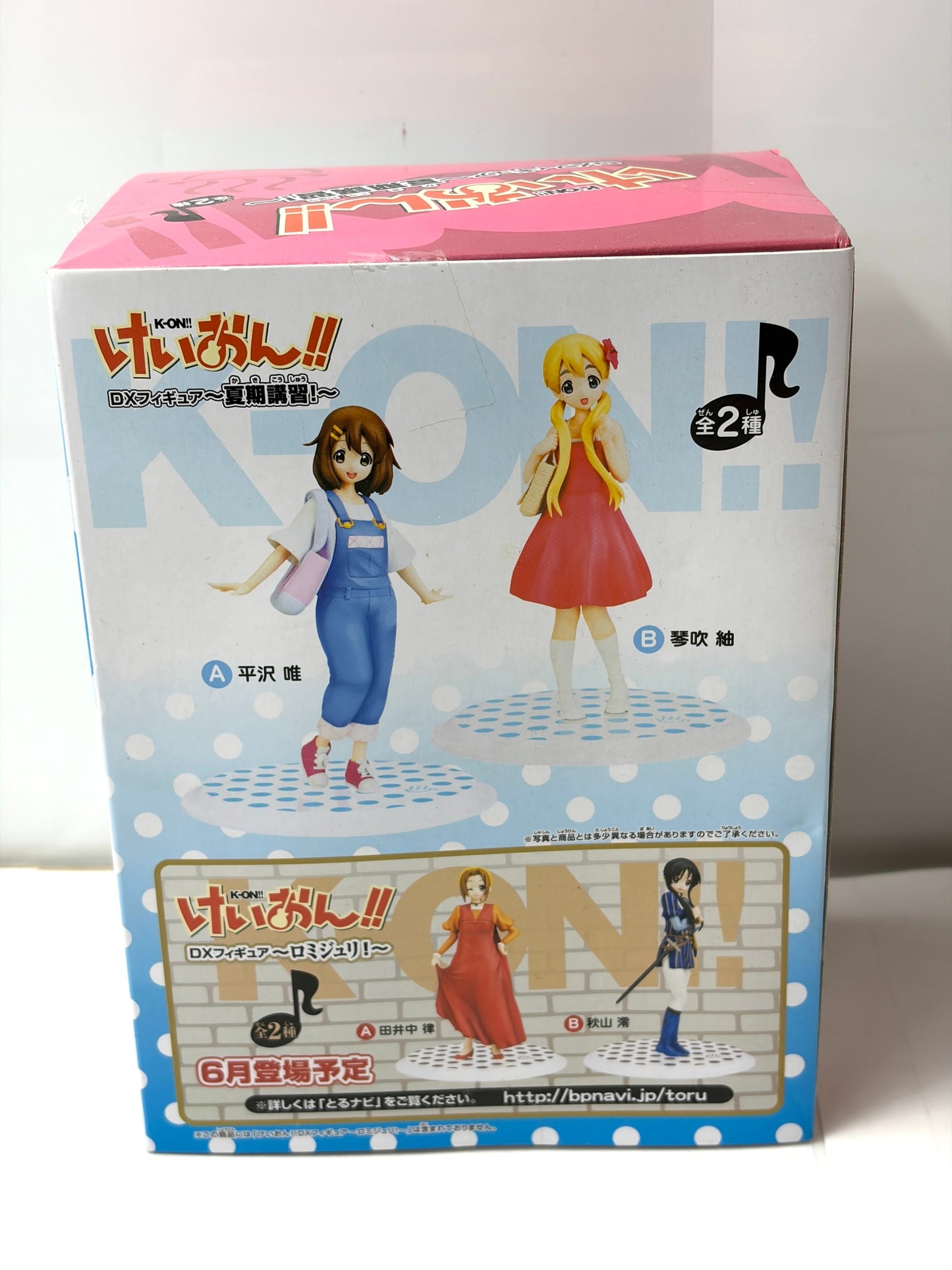 バンプレスト けいおん!! DXフィギュア～夏期講習！～ 琴吹紬