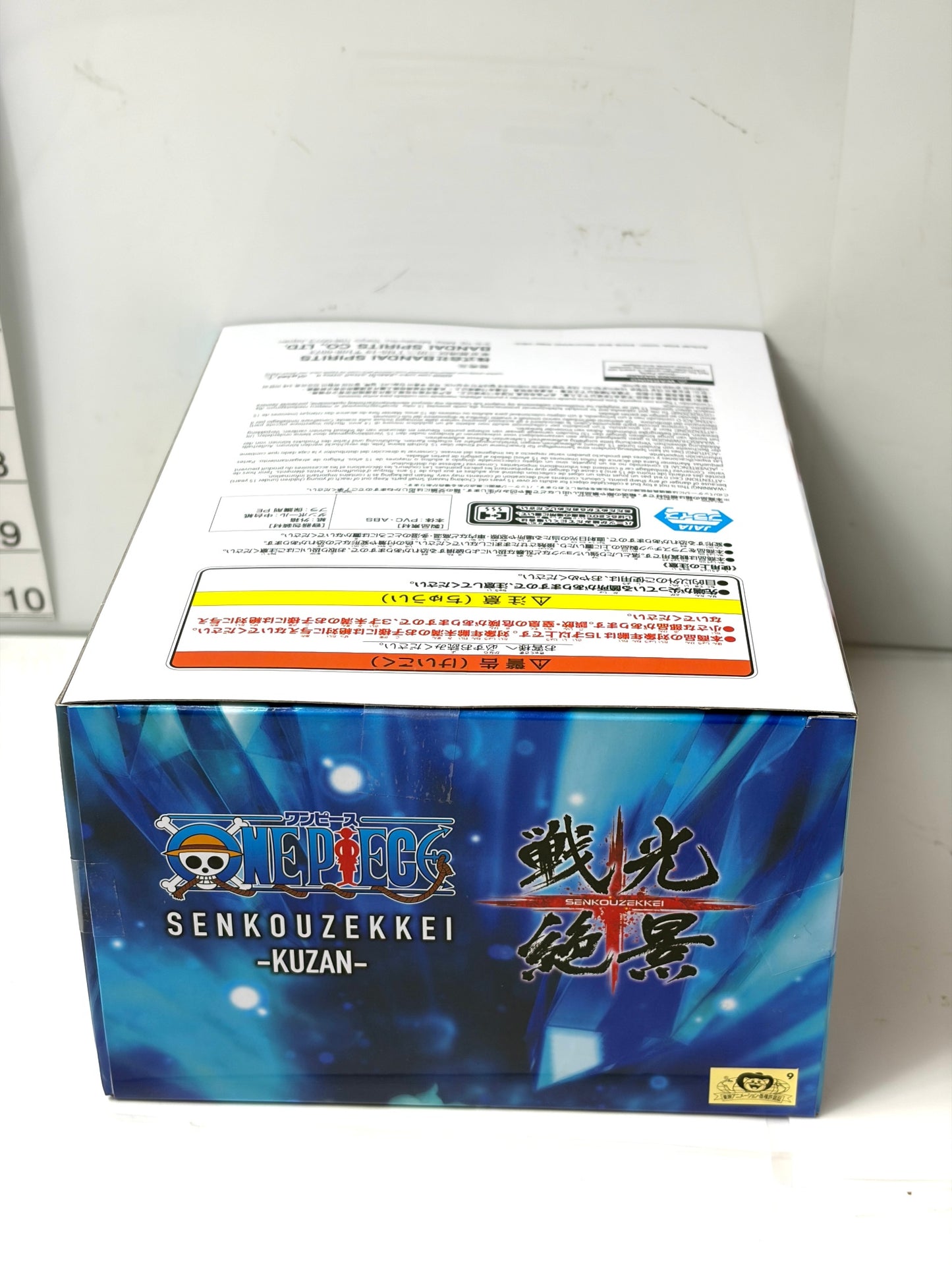 ワンピース 戦光絶景 KUZAN