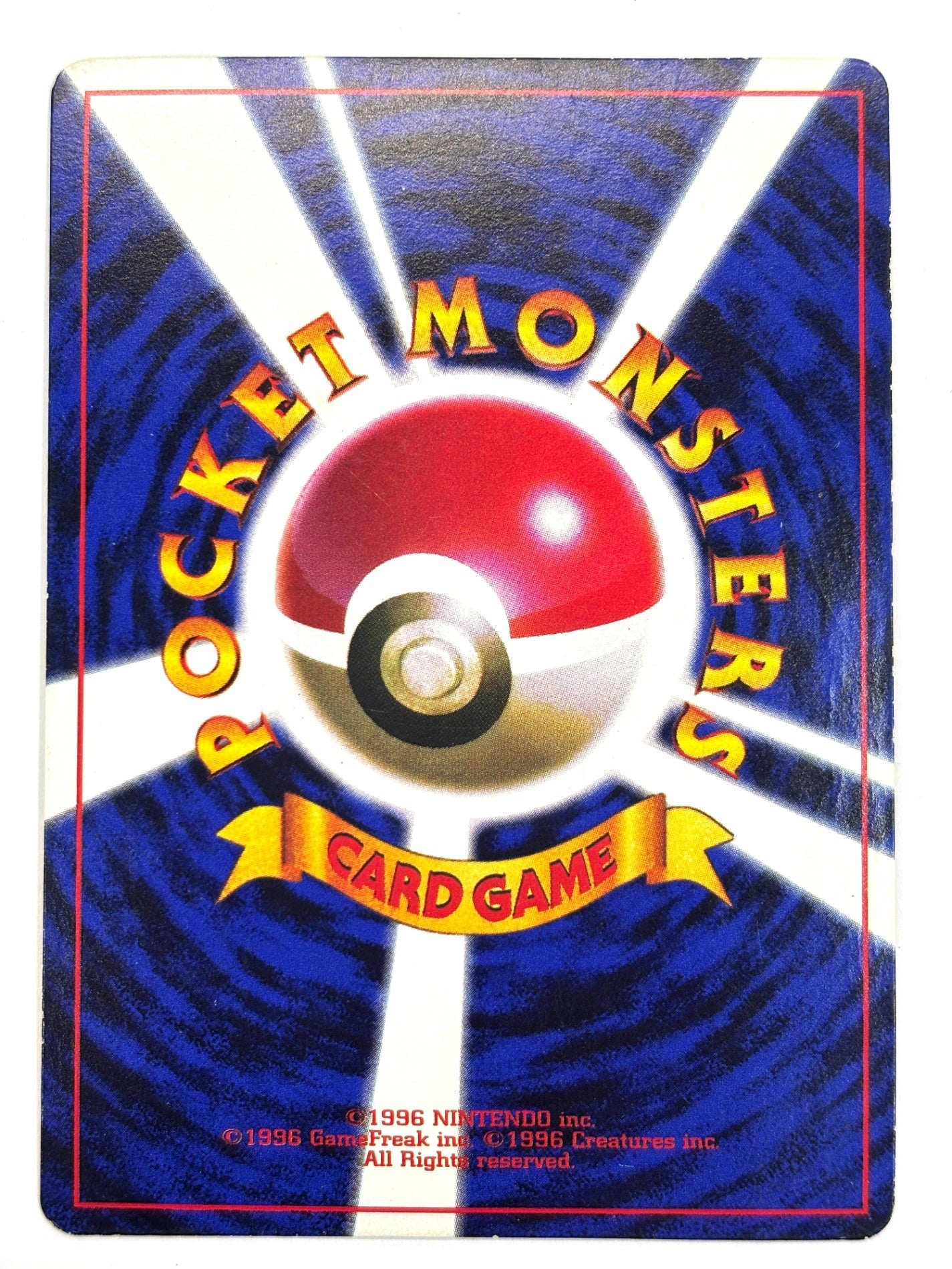 LV16HP60NO025-ORG/P ピカチュウ(Illus.Ken Sugimori)