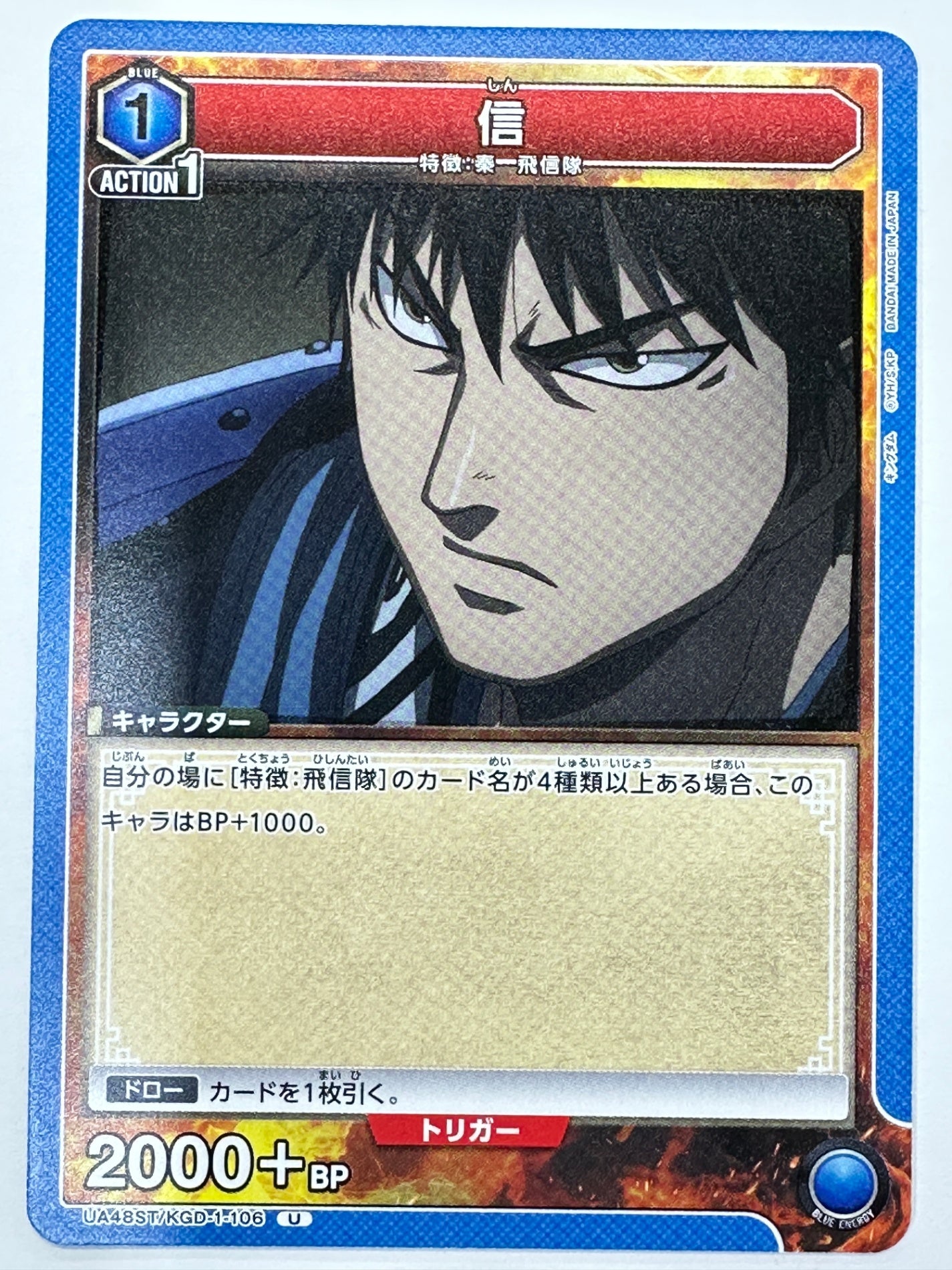 UA48ST/KGD-1-106U 信