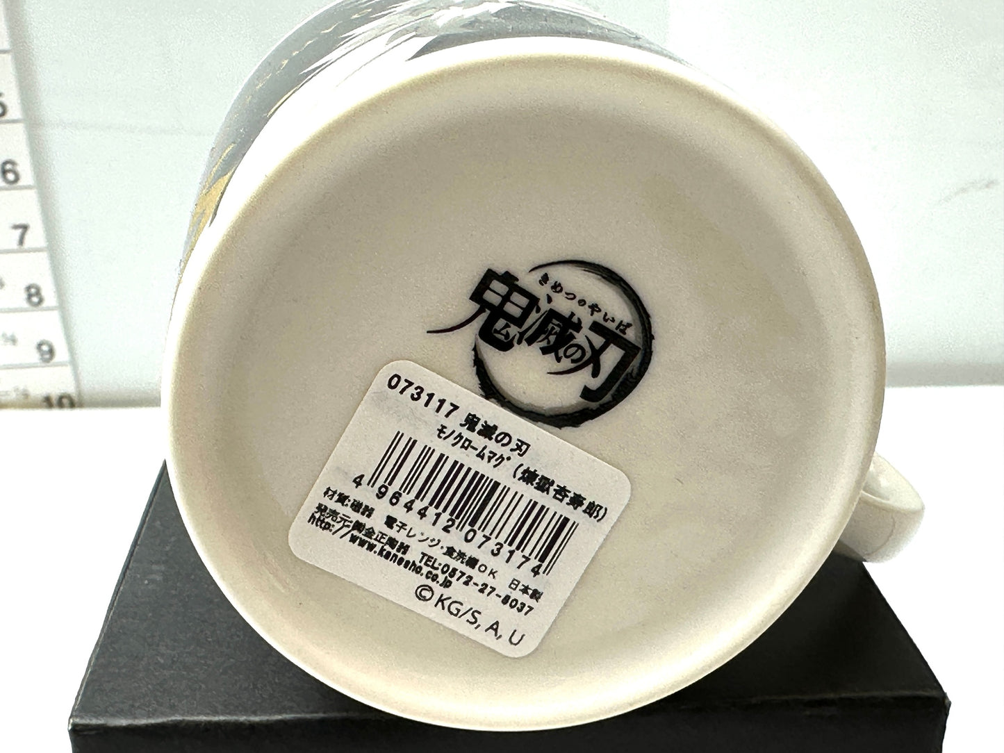 開封済み・未使用品 アニプレックス 鬼滅の刃 モノクローム マグカップ 煉獄杏寿郎 日本製 12/19