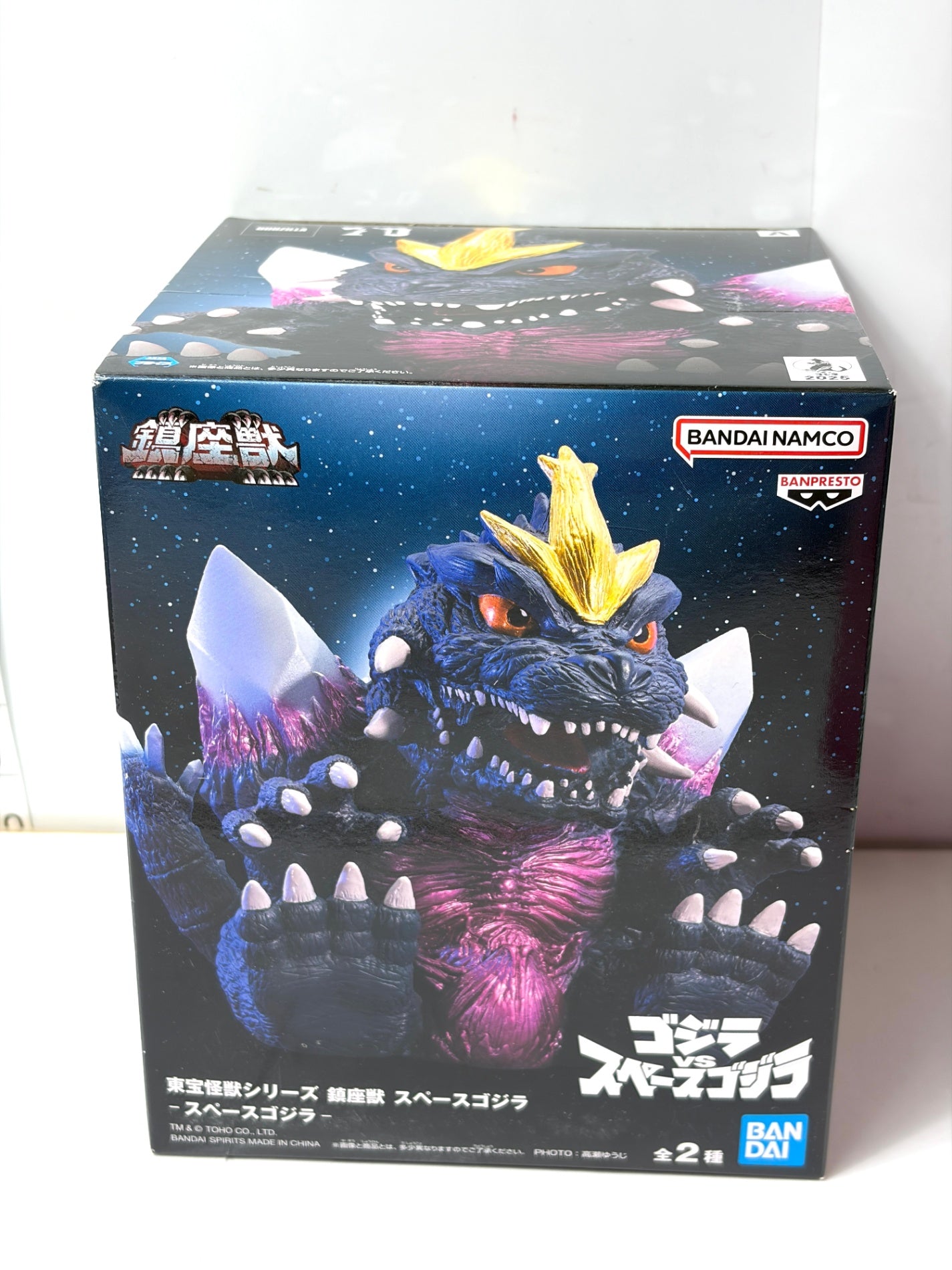 【ゴジラ】東宝怪獣シリーズ 鎮座獣 スペースゴジラ フィギュア プライズ バンプレスト