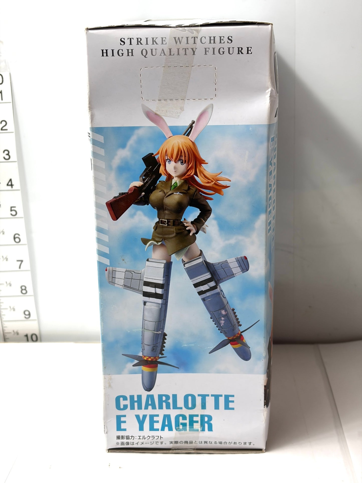 セガ ストライクウィッチーズ ハイクオリティフィギュア シャーロット・E・イェーガー