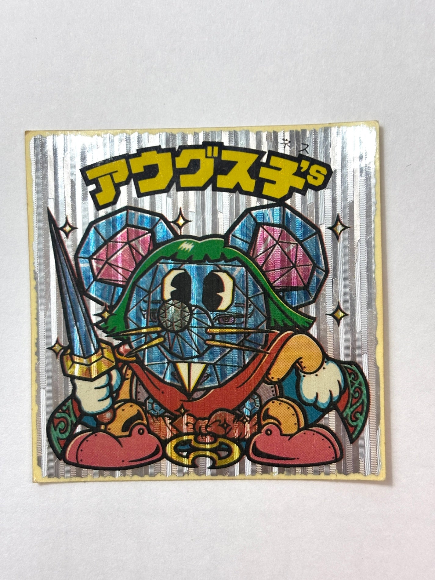 ビックリマン 悪魔VS天使 アウグス子’s