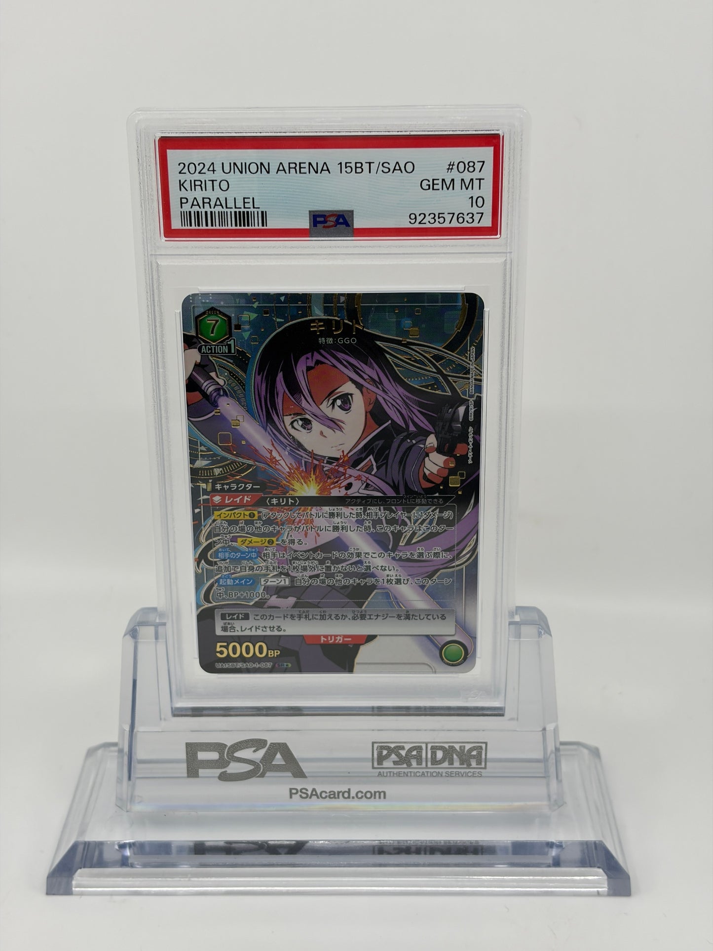ユニオンアリーナ PSA10 キリト パラレル 15BT/SAO #087 GEM MT