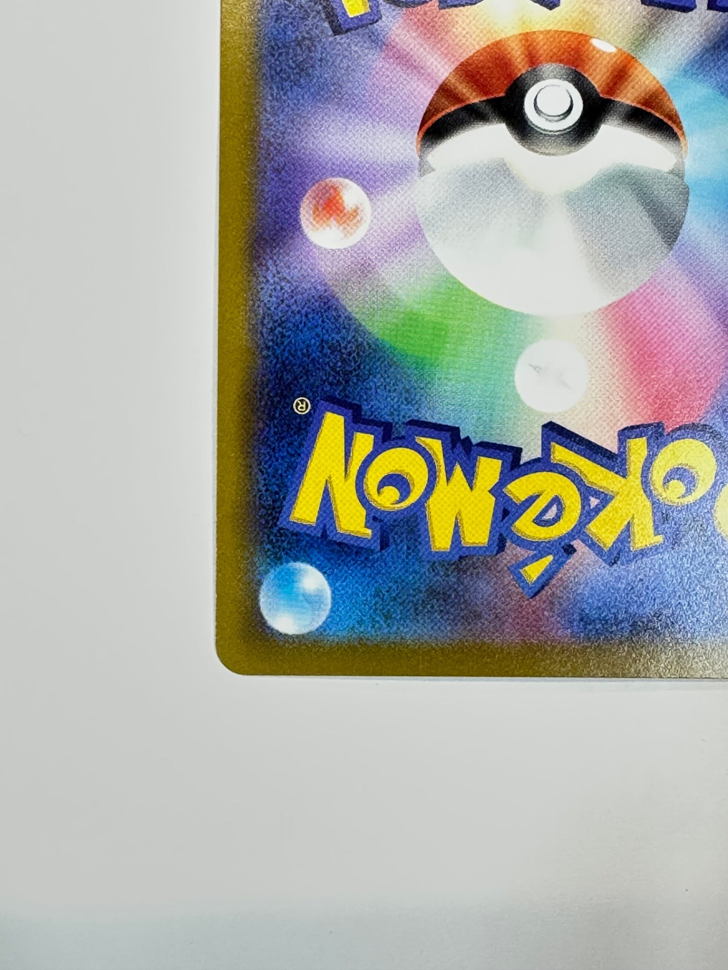 056/071/S10B/B カビゴン