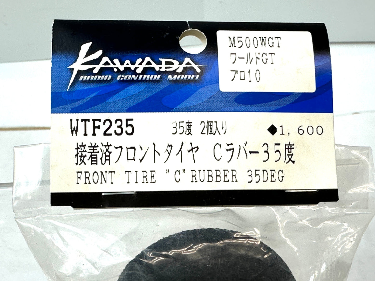 カワダ (KAWADA) 接着済フロントタイヤ Cラバー35度 2個入り WTF23 RC ラジコン 11/27