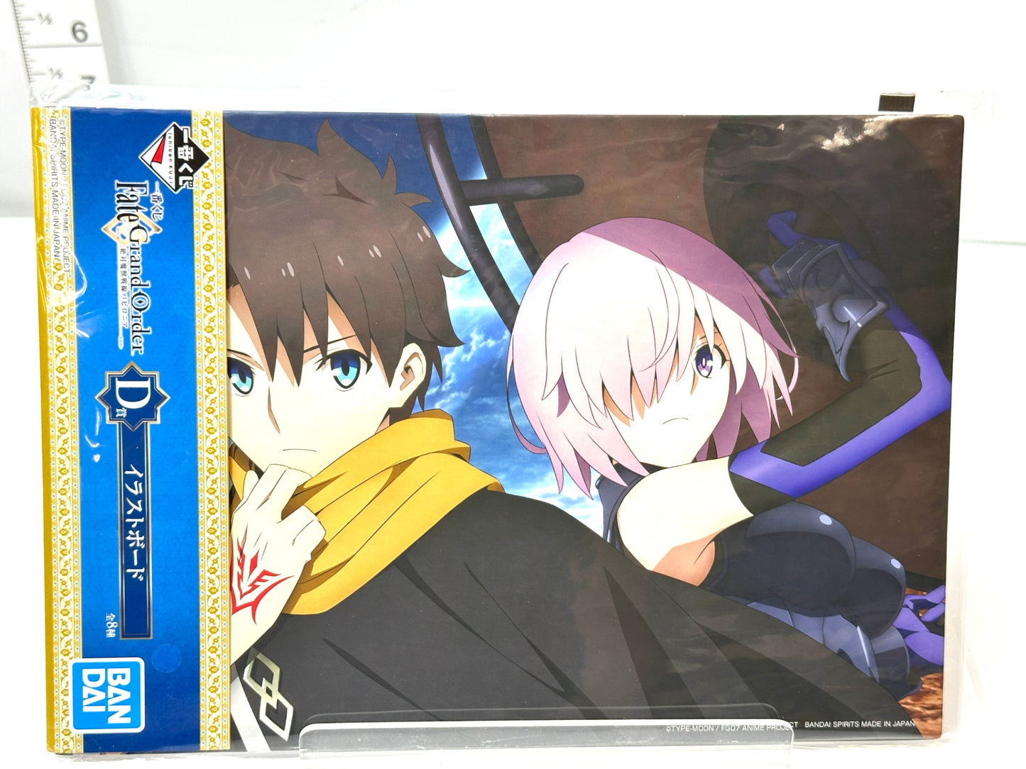 一番くじ Fate Grand Order イラストボード 3点セット BANDAI 8/18