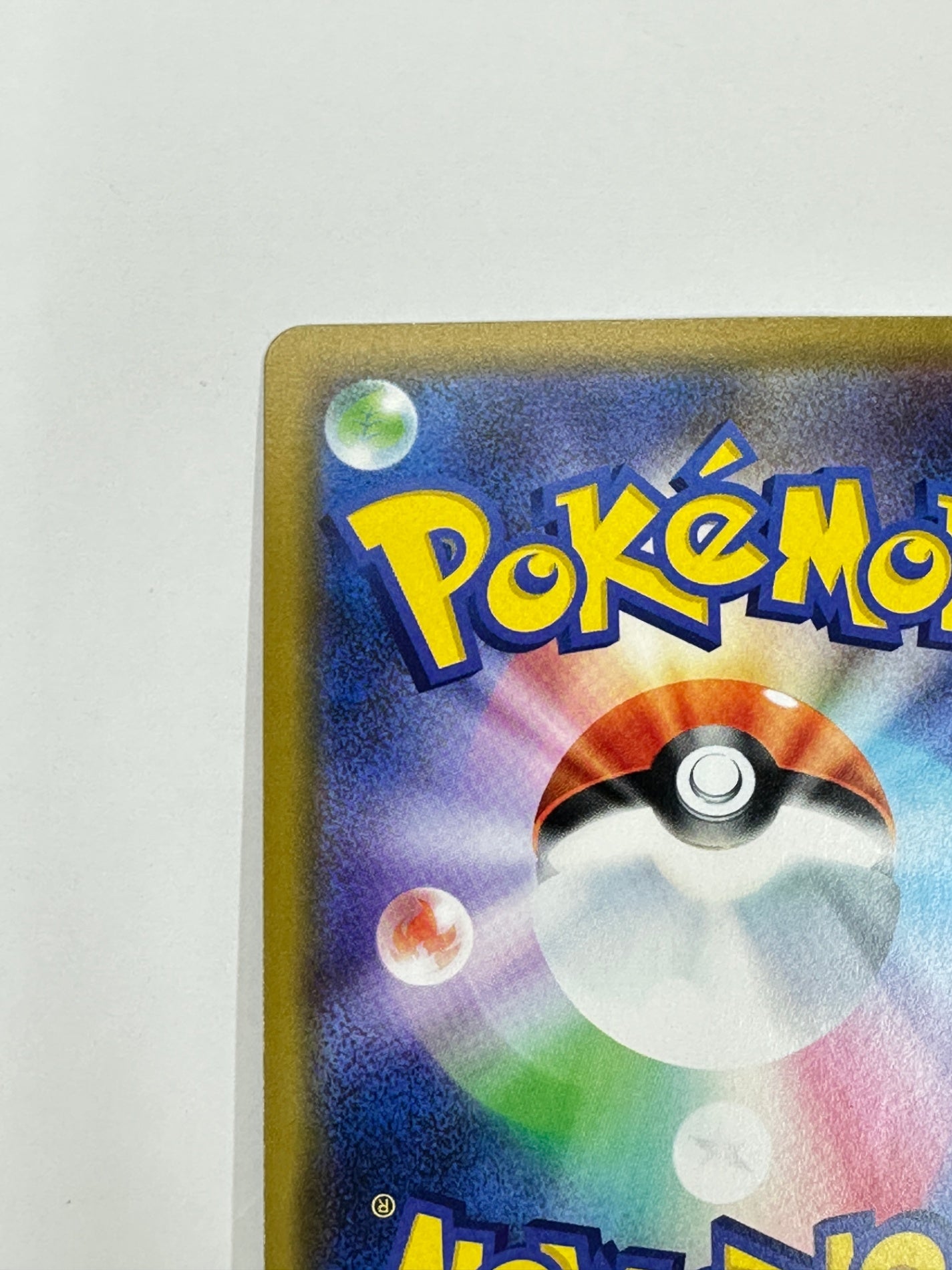 020/049/SM11B/B ソルガレオ&ルナアーラGX 【状態C】