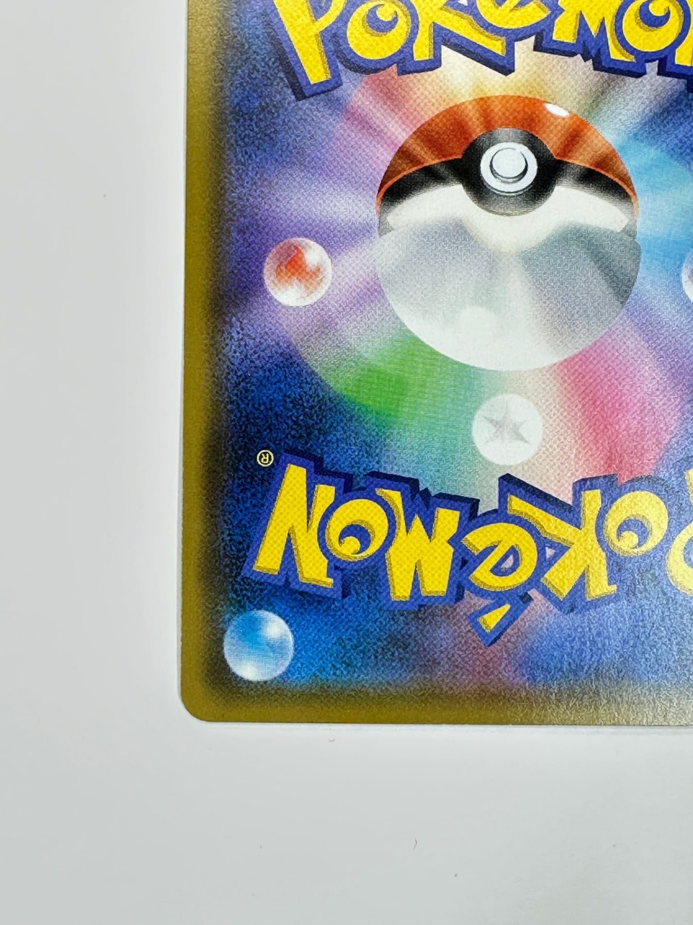 105/095 グズマ&ハラ 【状態B】