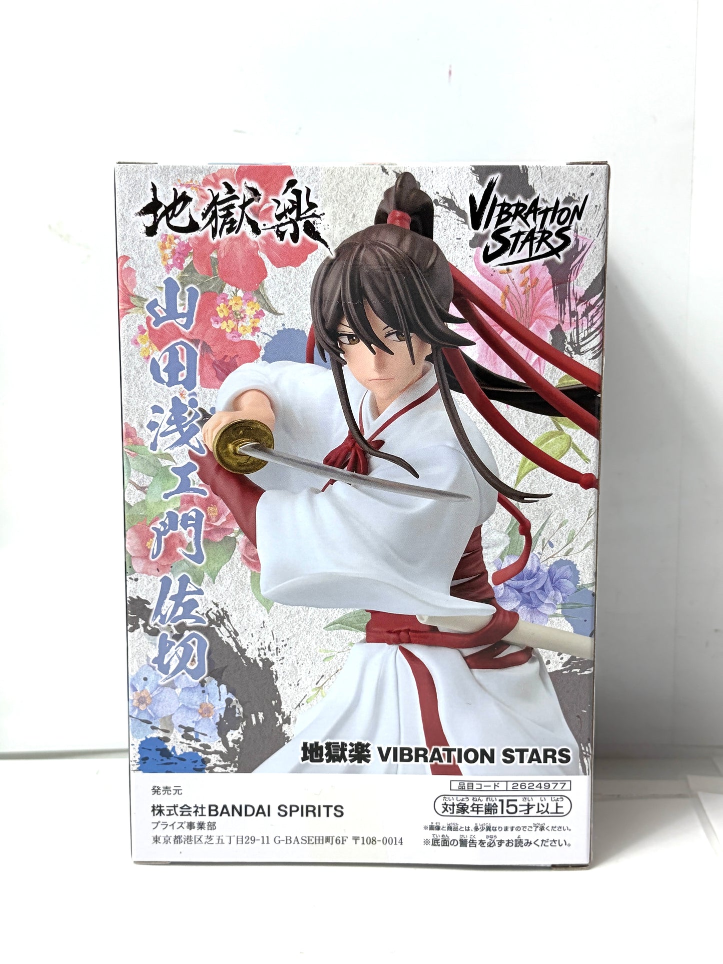 地獄楽 VIBRATION STARS 山田浅ェ門 佐切 フィギュア BANPRESTO BANDAI SPIRITS