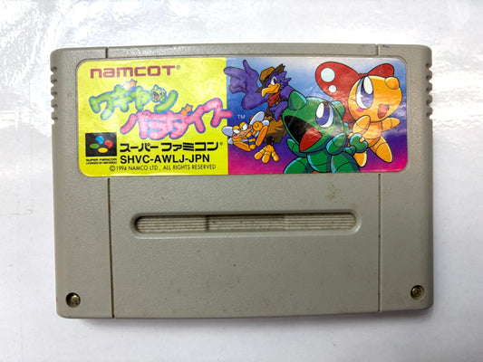 スーパーファミコン SFC ワギャンパラダイス SHVC-AWLJ-JPN カセット（ナムコ）
