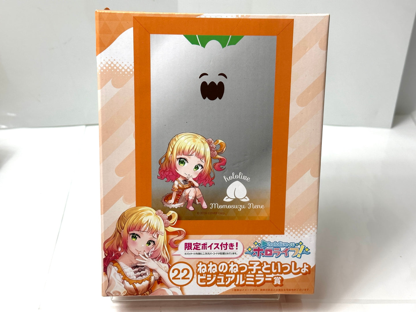 一番くじ hololive ホロライブ 桃鈴ねね タペストリー アクリルスタンド ミニアートボード ビジュアルミラーまとめセット 9/5