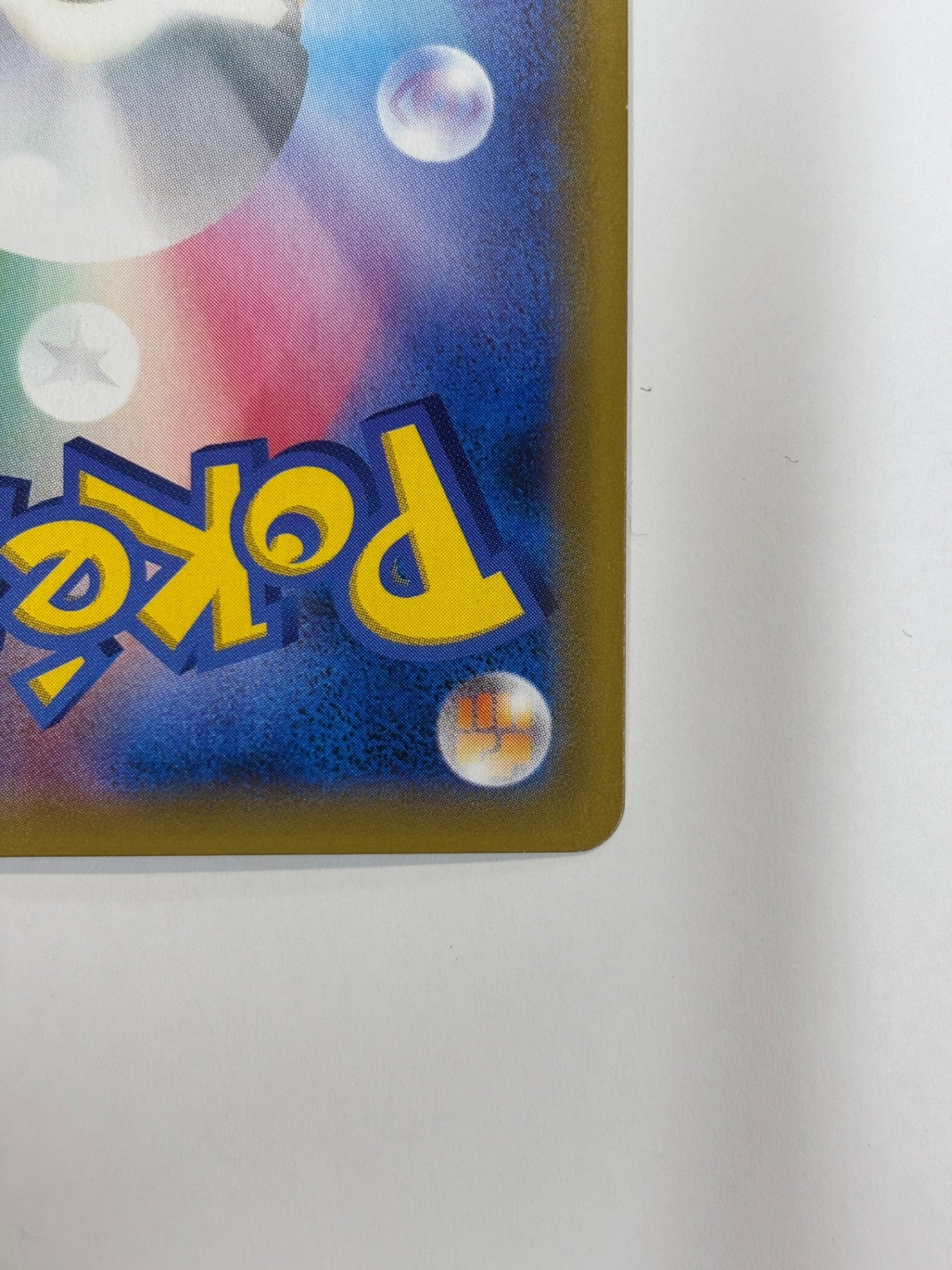 100/095 ピカチュウ&ゼクロムGX