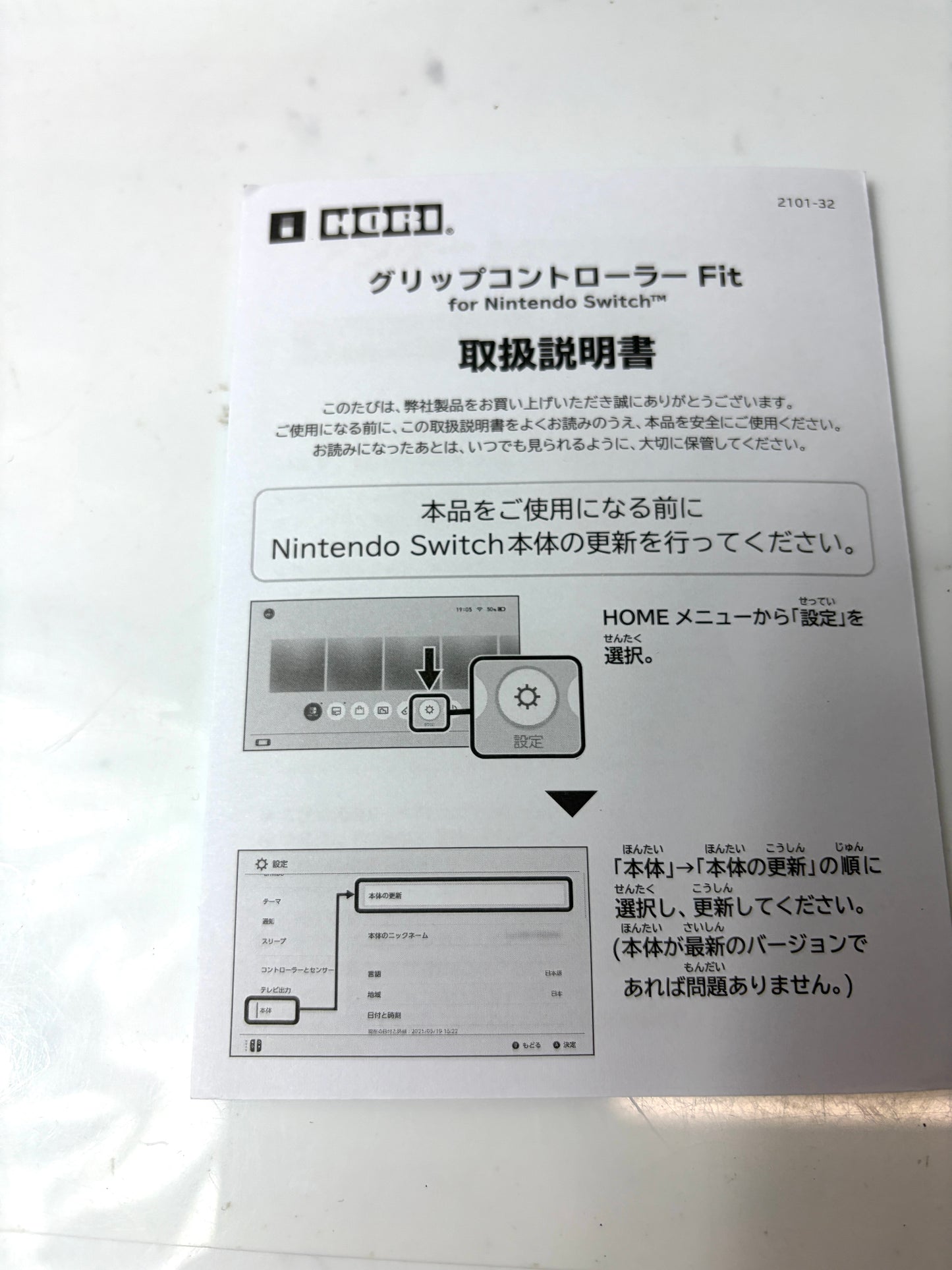 【任天堂ライセンス商品】ポケットモンスター グリップコントローラー Fit for Nintendo Switch™ イーブイ＆フレンズ【Nintendo Switch対応】