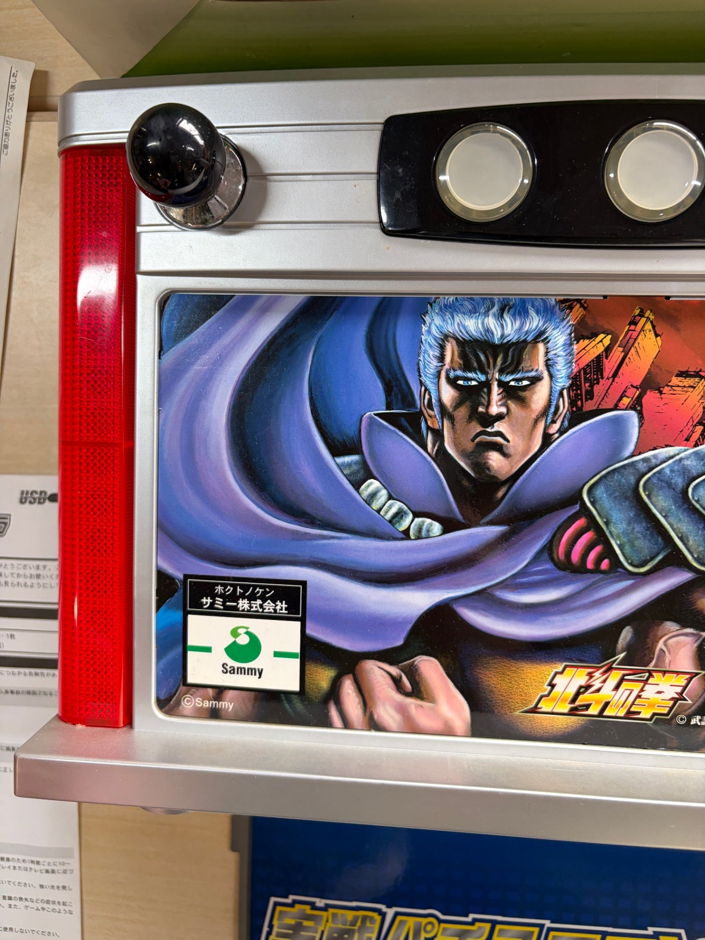 実戦パチスロコントローラ スタンダード