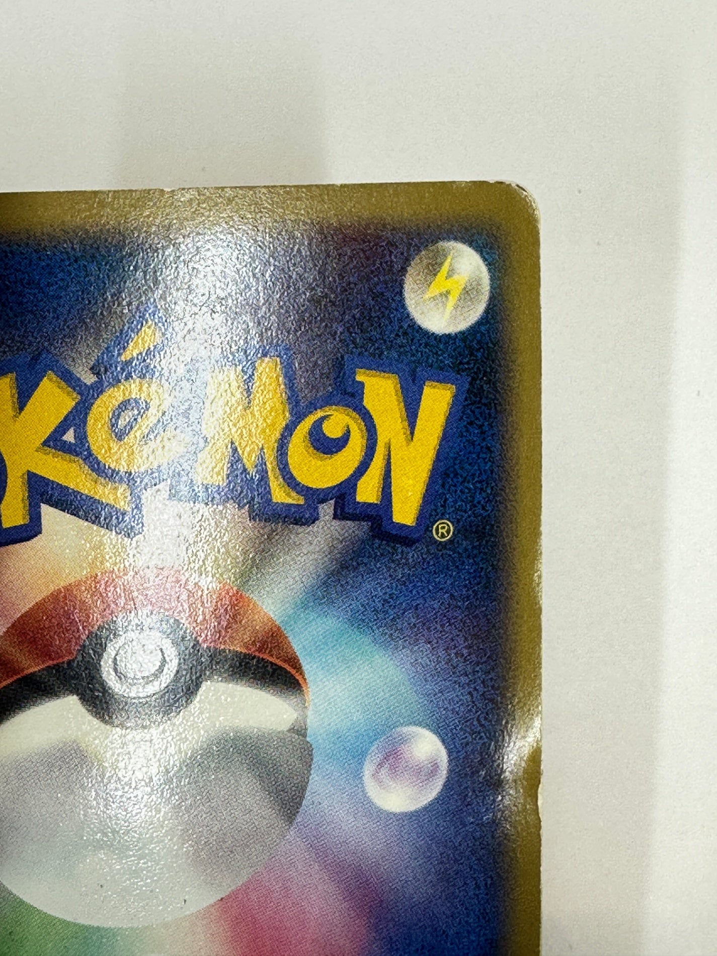 113/DP-P ピカチュウ 【状態D】