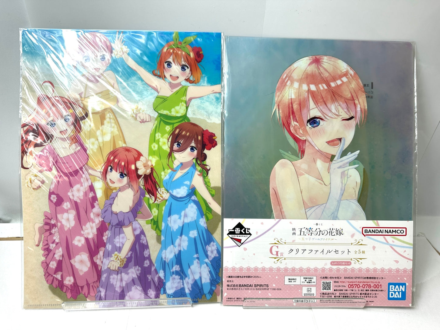 五等分の花嫁 五つ子ゲームファイナル G賞 クリアファイルセット 他 クリアファイル まとめセット 中野一花/二乃/三玖/四葉/五月 12/4
