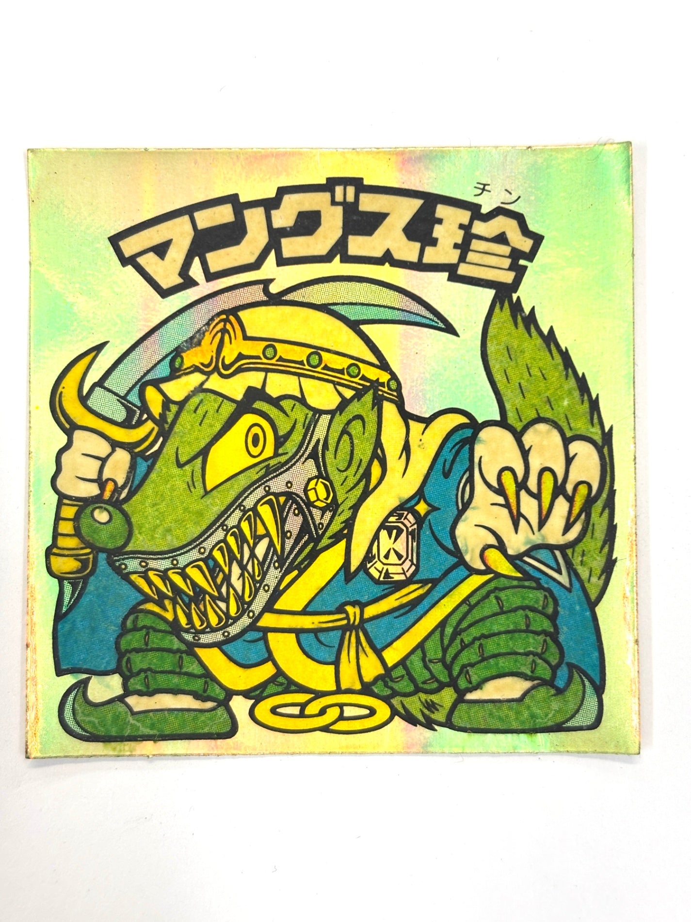 ビックリマンシール 悪魔VS天使 マングス珍