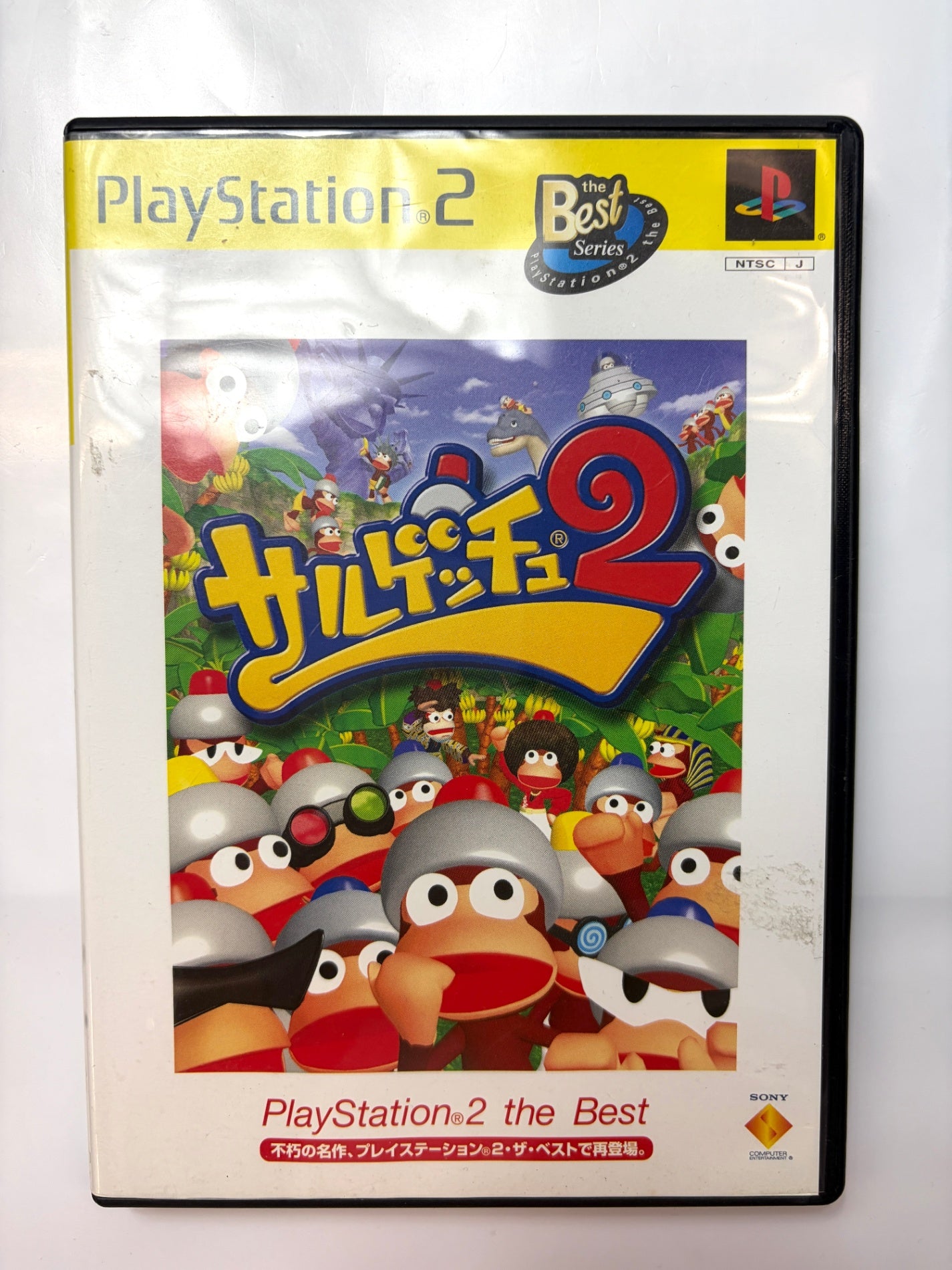 サルゲッチュ2 PlayStation 2 the Best