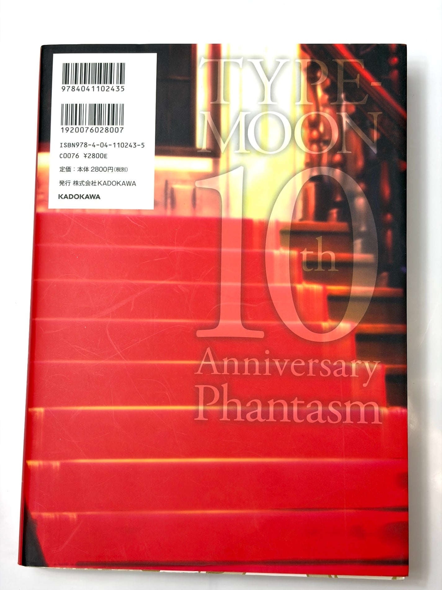 TYPE‐MOON 10th Anniversary Phantasm
