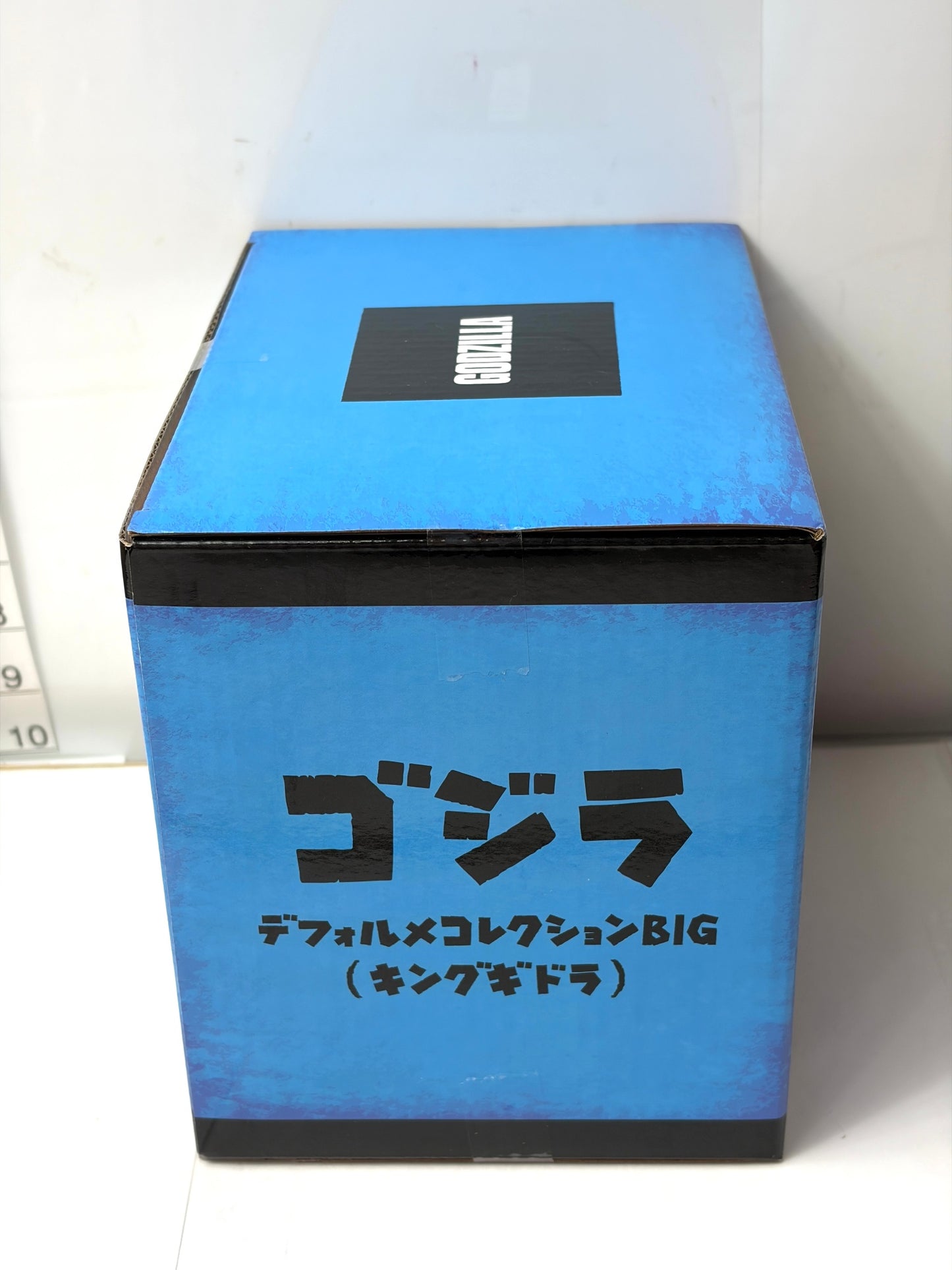 ゴジラ GODZILLA キングギドラ デフォルメBIG フィギュア プライズ